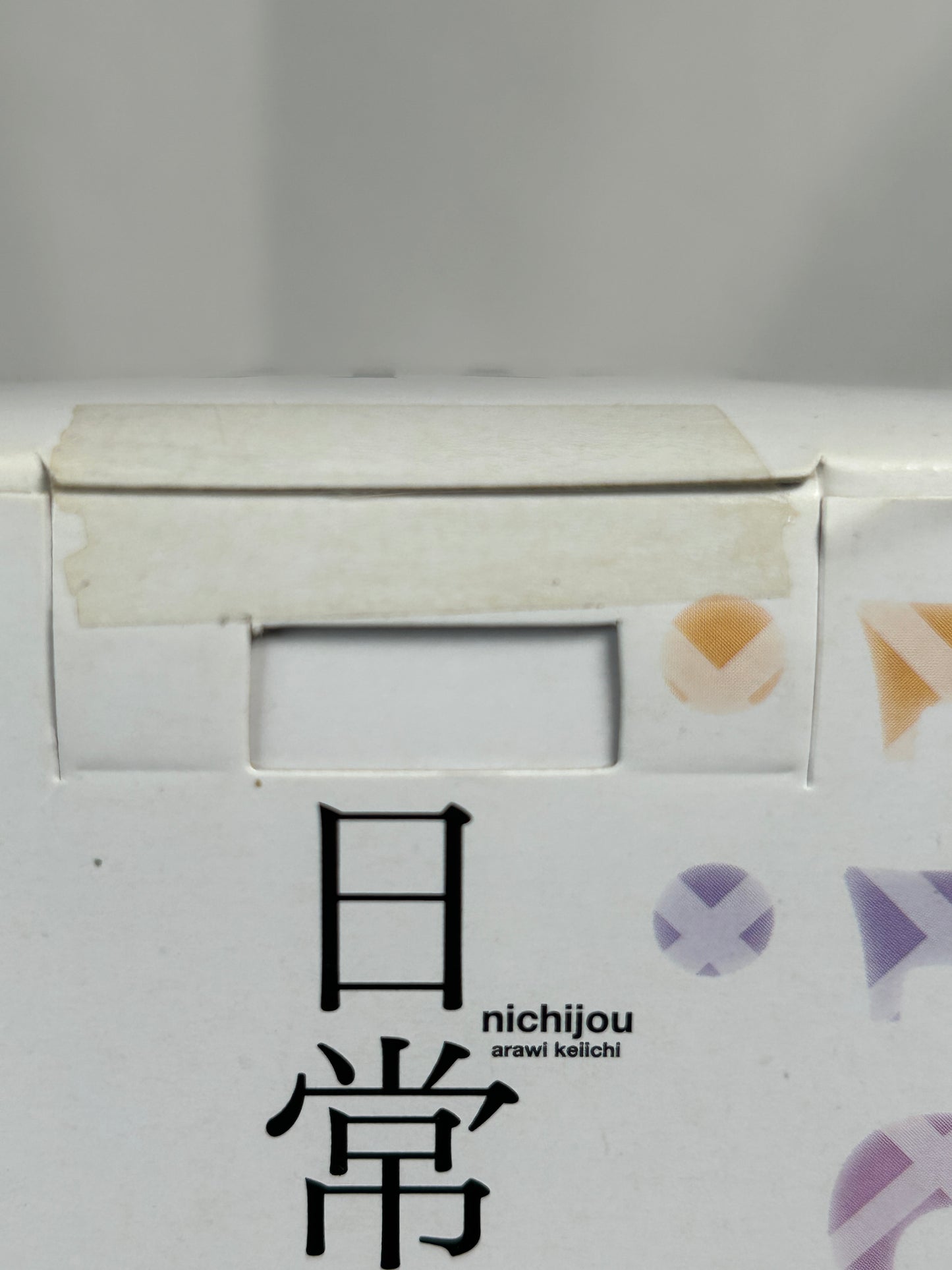 Nano Shinonome Prize EX Figure Nichijou SEGA 2013