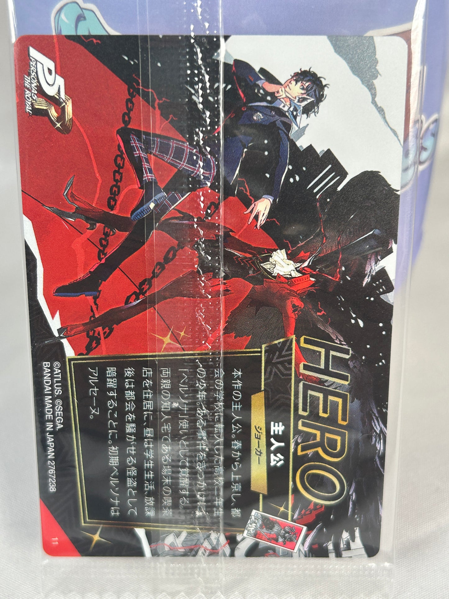 Ren Amamiya Joker Wafer Card Persona 5 Royal Bandai Namco