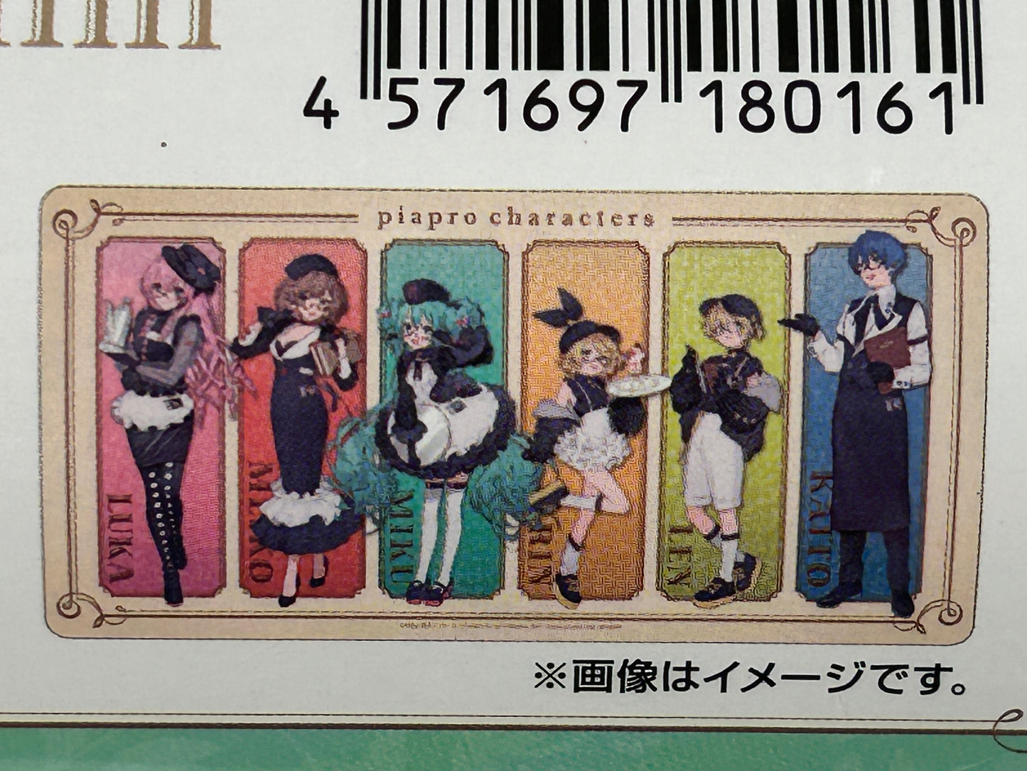 Vocaloid Portrait Mousepad GoodSmile Lottery D 2025 Autumn Japan Exclusive