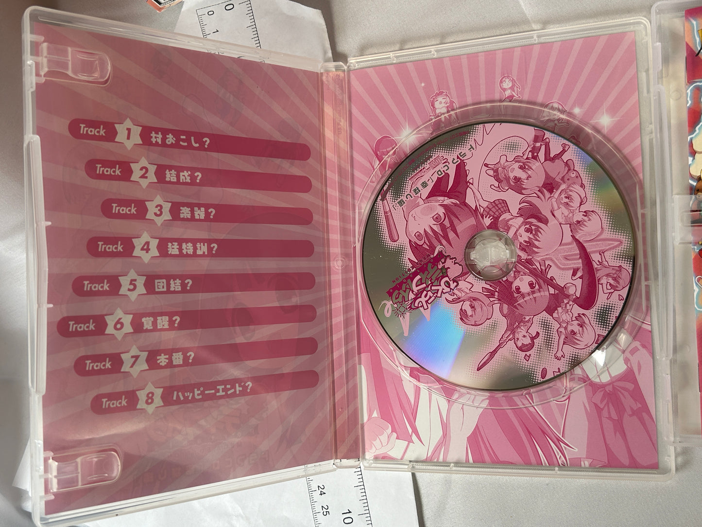 Higurashi Daybreak Portable Mega Edition PSP 2009 Complete