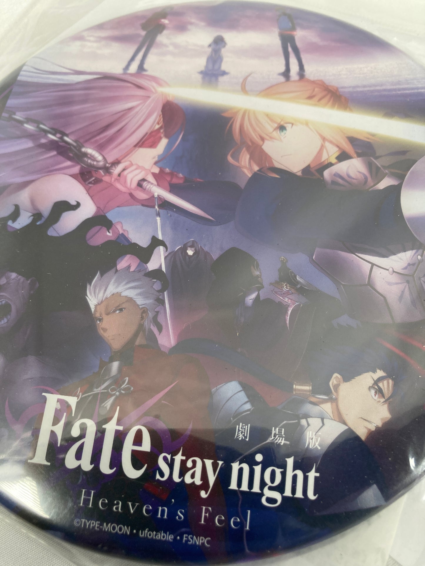 Fate Stay Night Heaven's Feel Large Display Badge