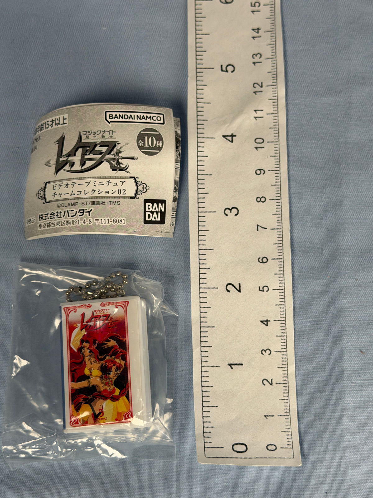 Magic Knight Rayearth Mini Box Set Keychain Season 2 Vol 6 Gachapon