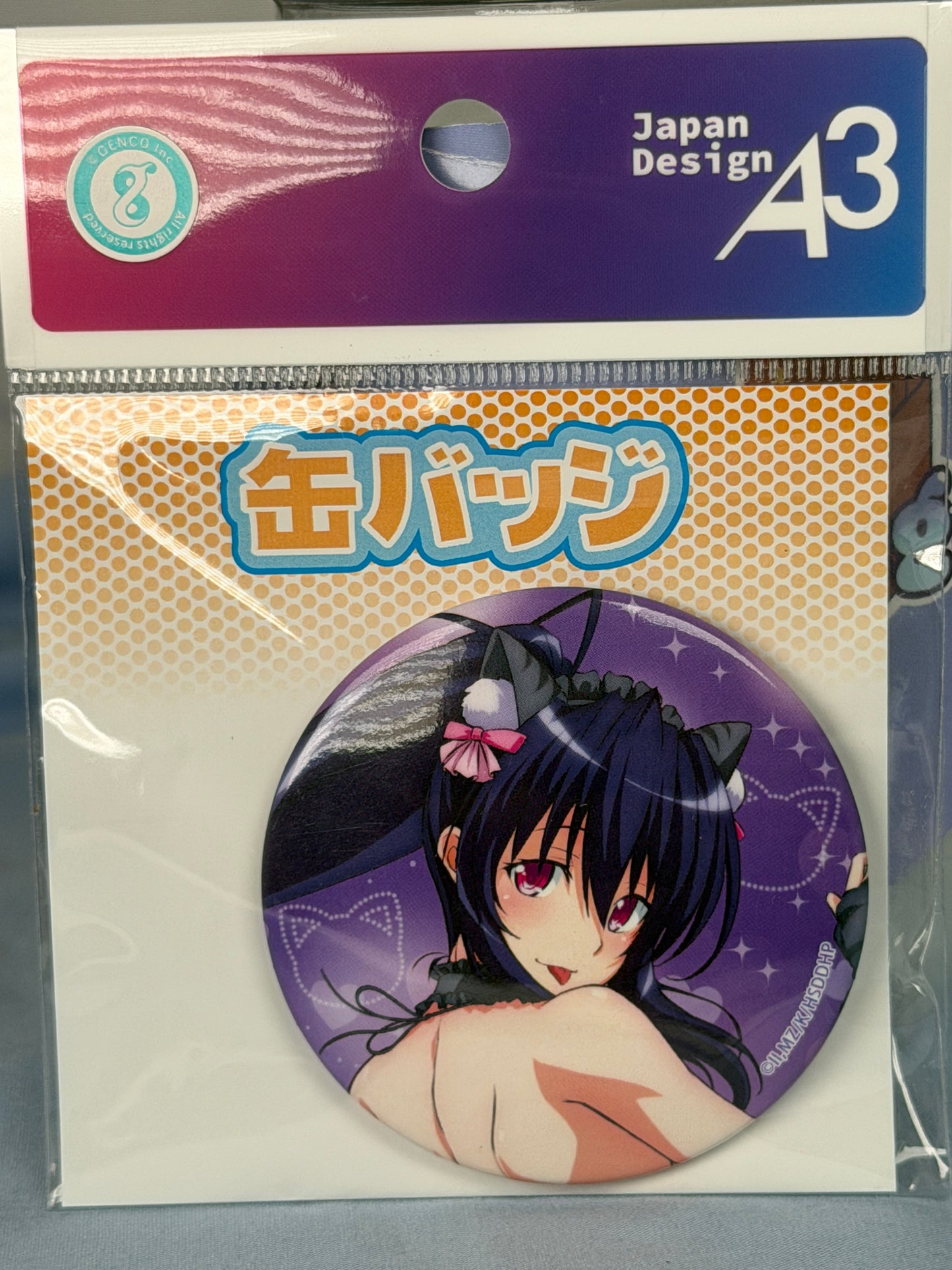 Akane Himejima Close Up Cat Bikini Badge High School DxD HERO eeo Lottery