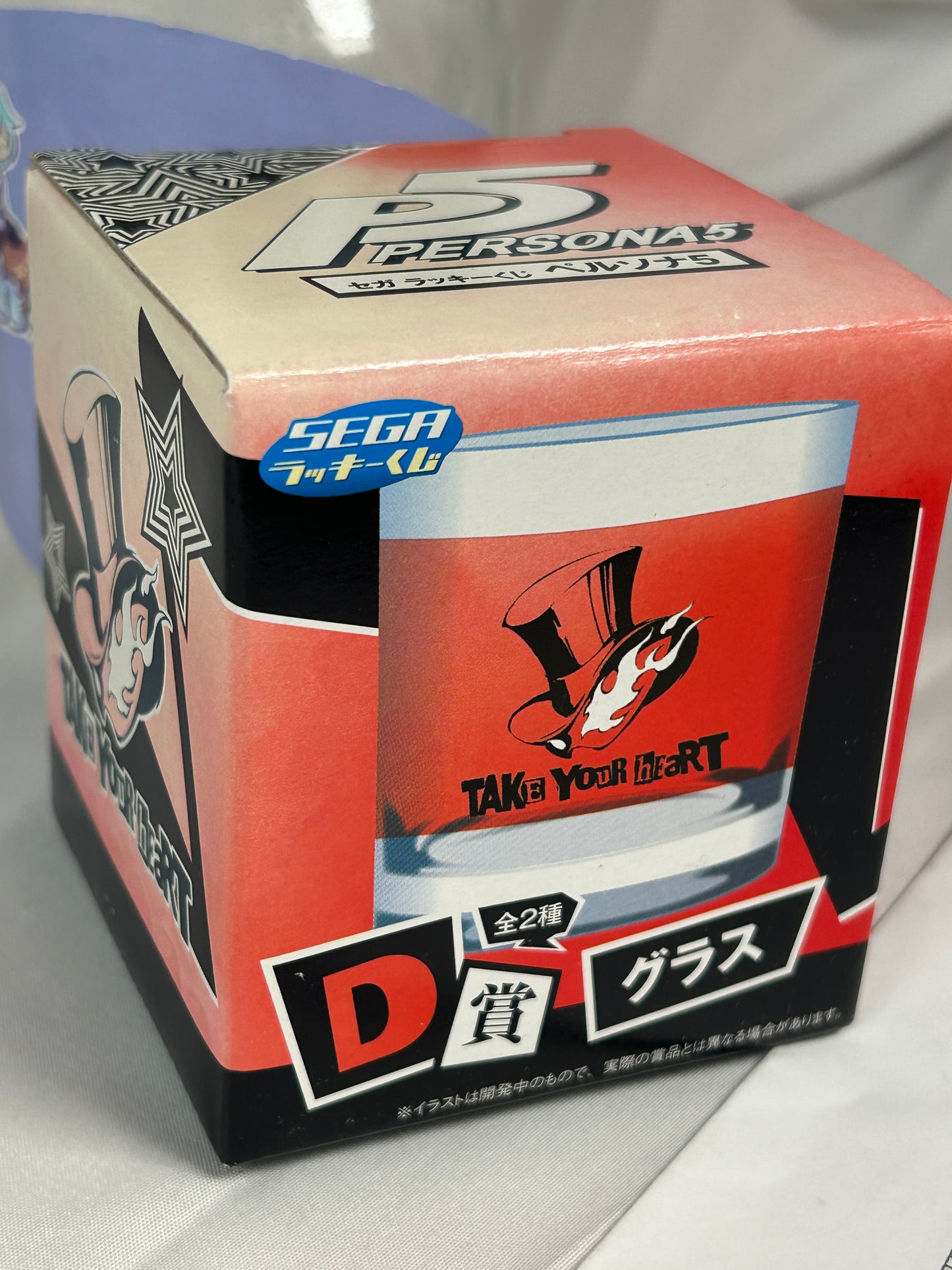 Take Your Heart Rocks Glass Cup Persona 5 Sega Lottery Prize D