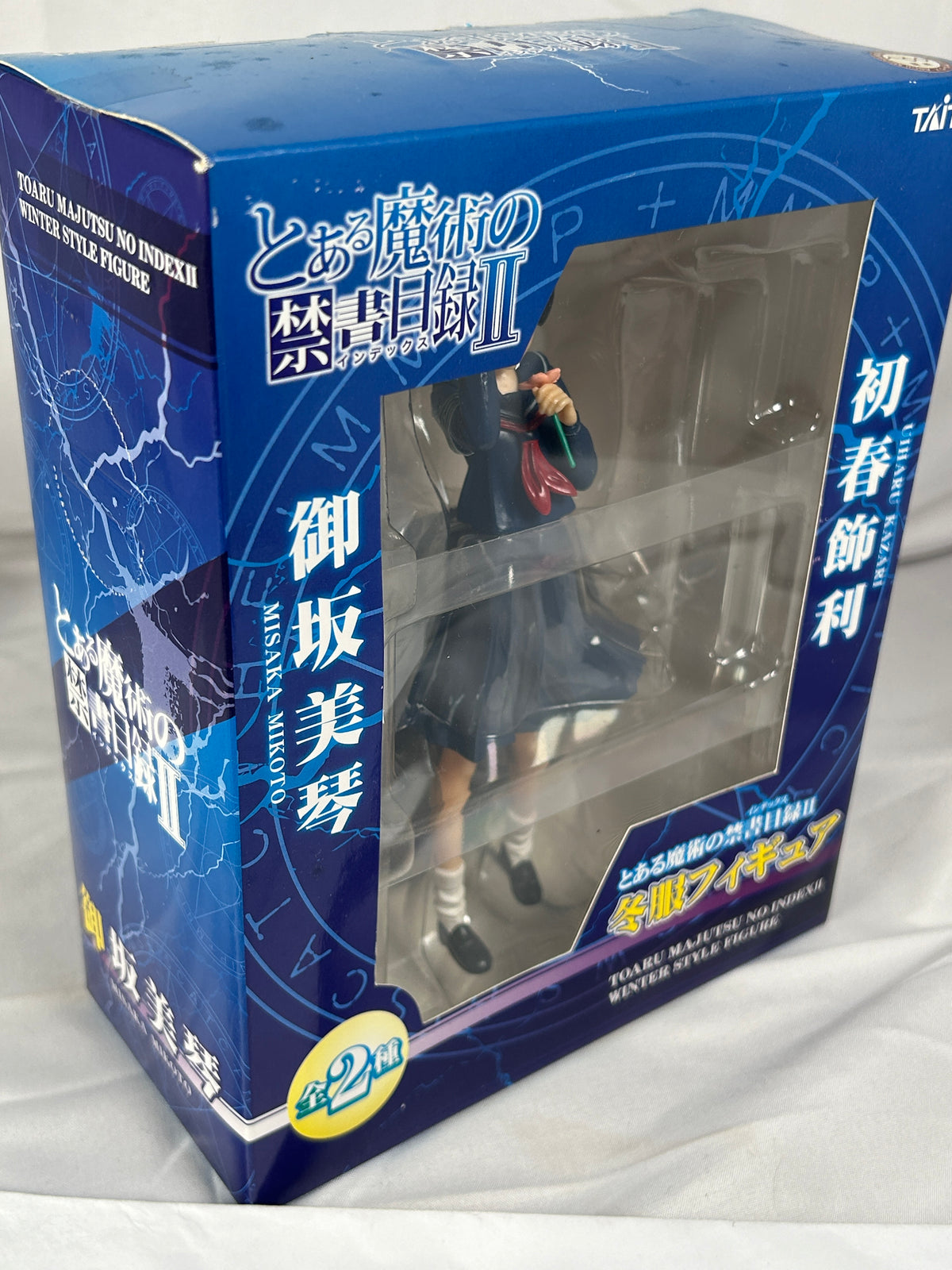 Uiharu Kazari Premium Prize Figure A Certain Magical Index II 2012