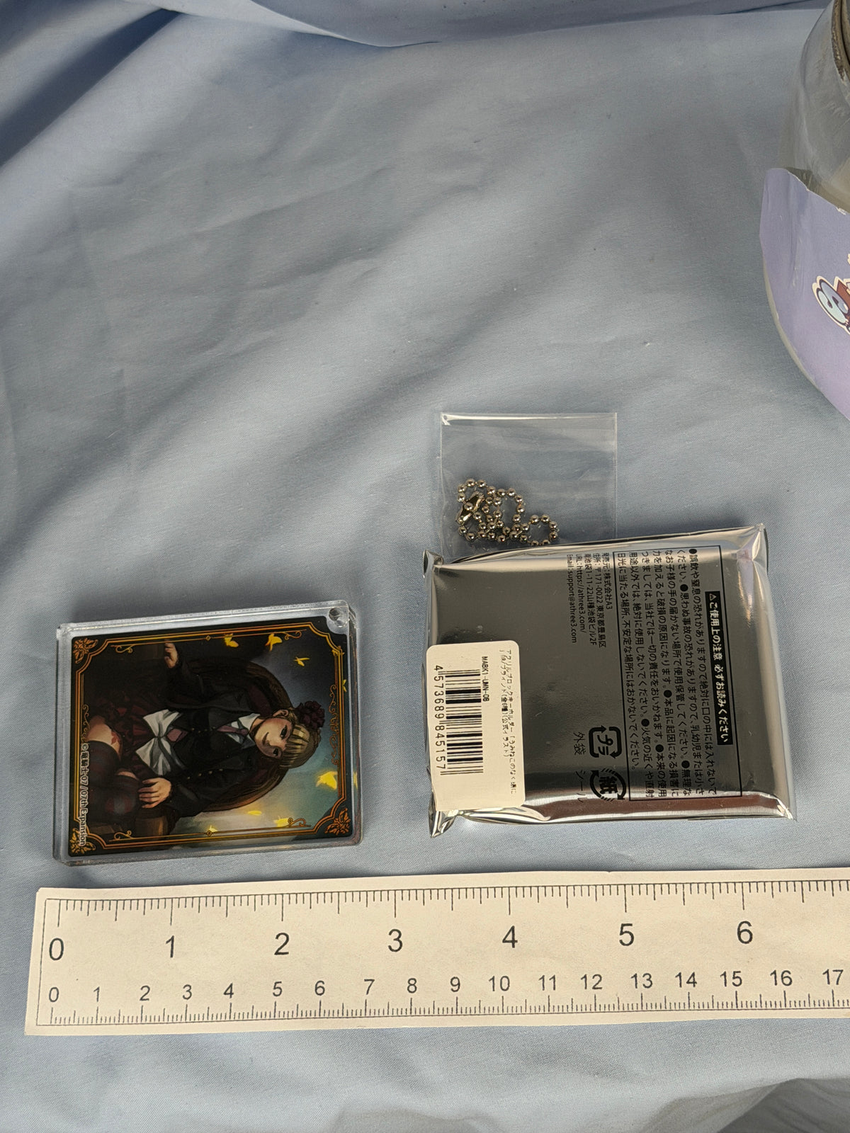 Human Beatrice Official Illustration Acrylic Keychain Umineko When They Cry