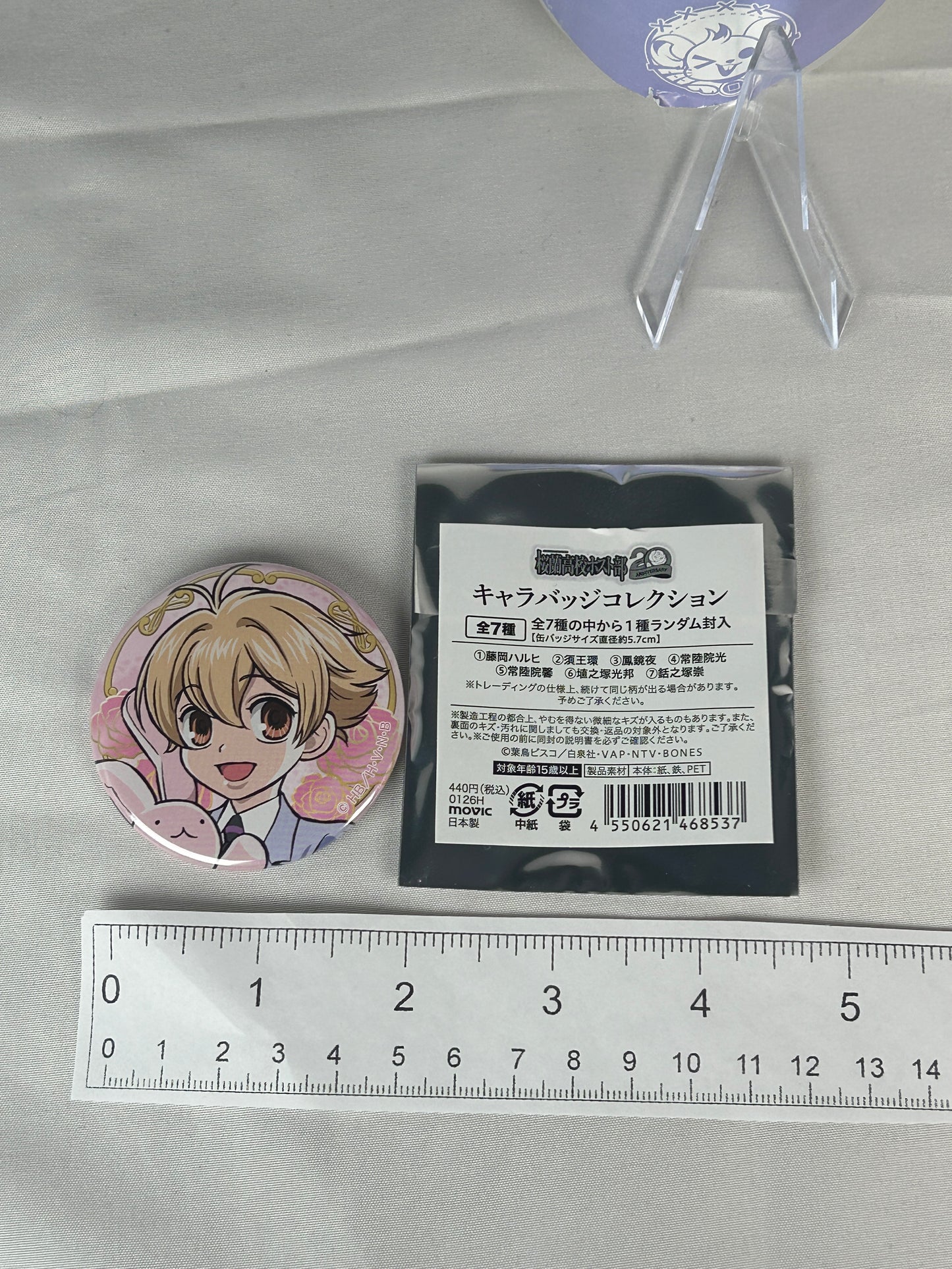 Haninozuka Mitsukuni Badge Button Ouran Highschool Host Club 20th Anniversary
