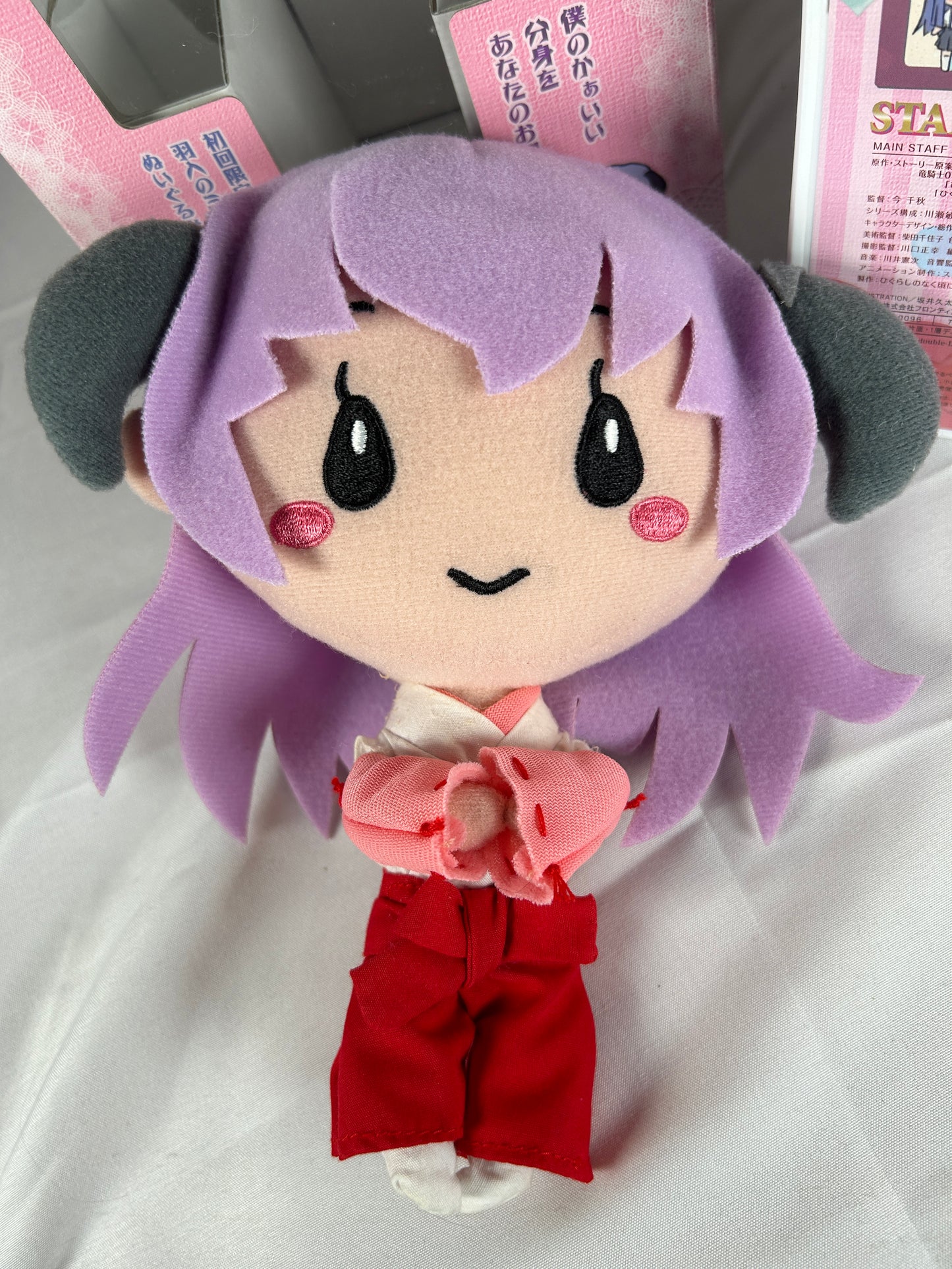 Hanyuu Plush and Higurashi When They Cry Fan Disc 01