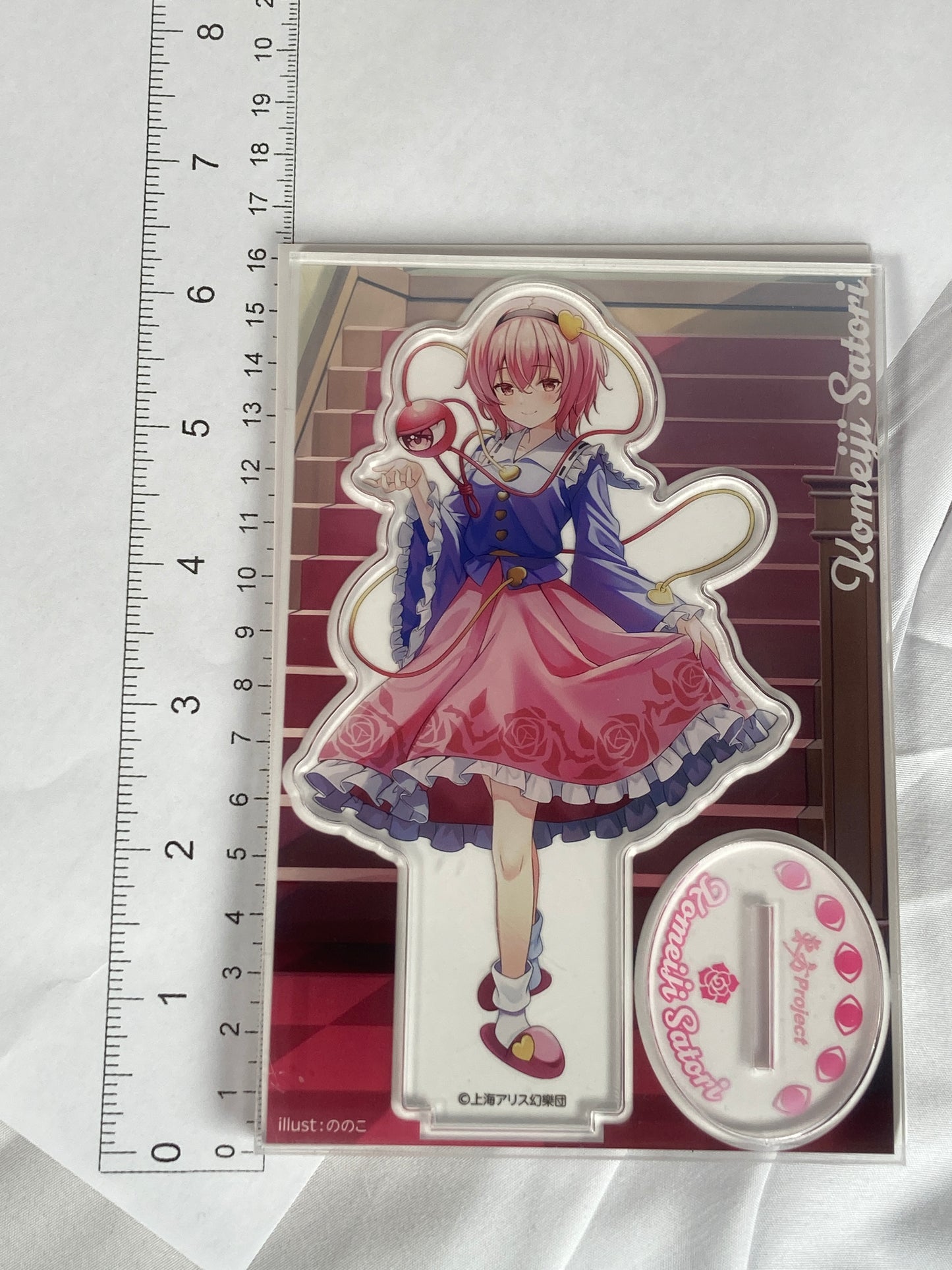 Licensed Komeiji Satori Large Acrylic Stand Touhou Project Friends Co.