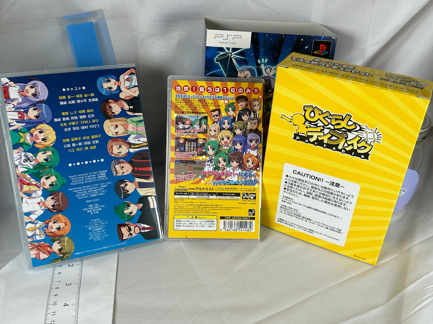 Higurashi Daybreak Portable Limited Box Edition PSP 2009 Complete