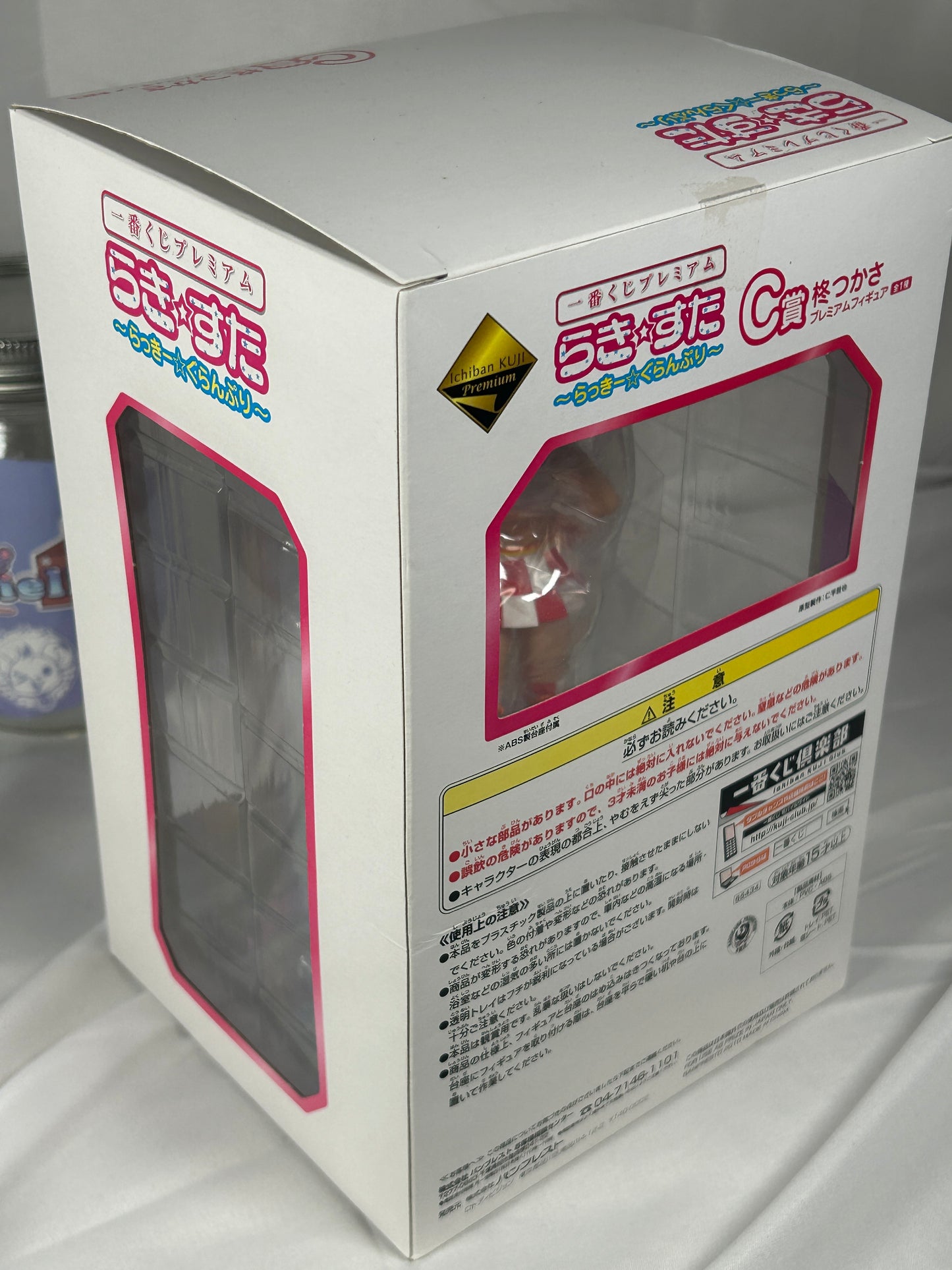 Tsukasa Hiiragi Premium Figure Lucky Star Ichiban Kuji C Prize Banpresto