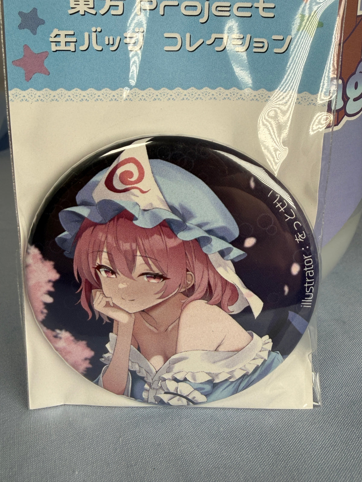 Yuyuko Saigyouji Can Badge Pin Touhou Project Hachiware Kid Illustration