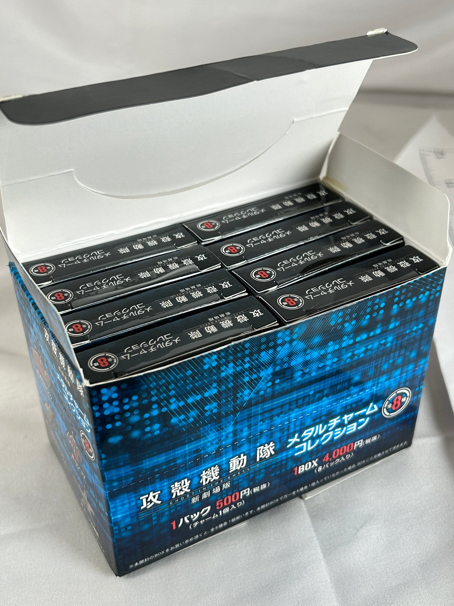 Unopened Ghost in The Shell Metal The New Movie Charm Keychain Gachapon Box 1 Individual Inner Pack