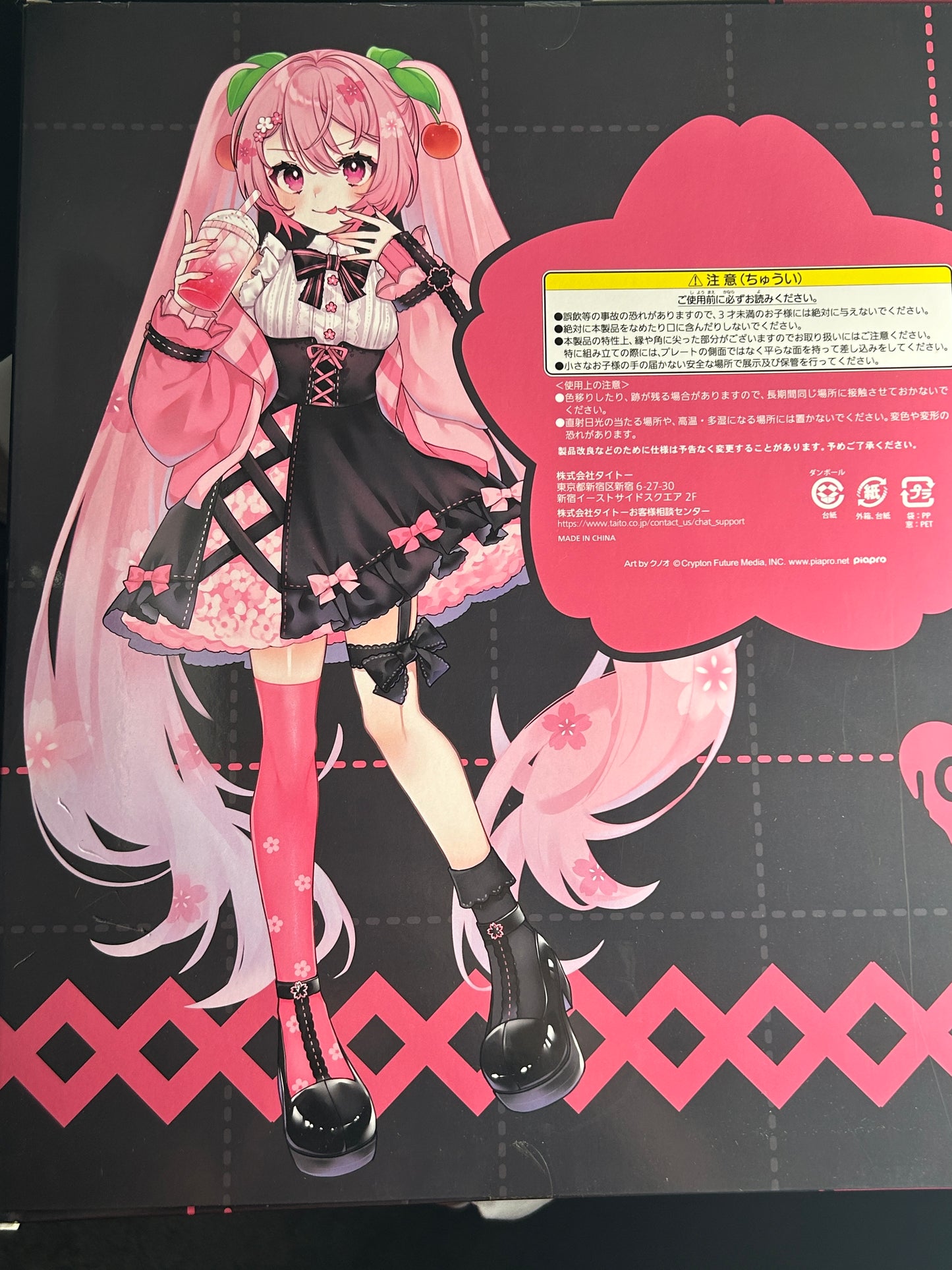 Sakura Subculture Hatsune Miku Large Acrylic Stand A Prize Taito
