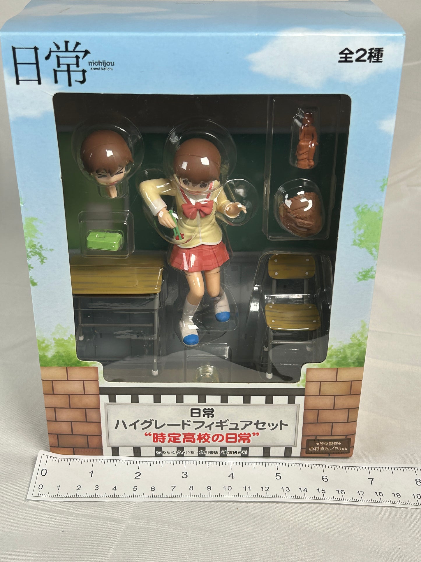 Aioi Yuuko High Grade Figure Nichijou SEGA 2012