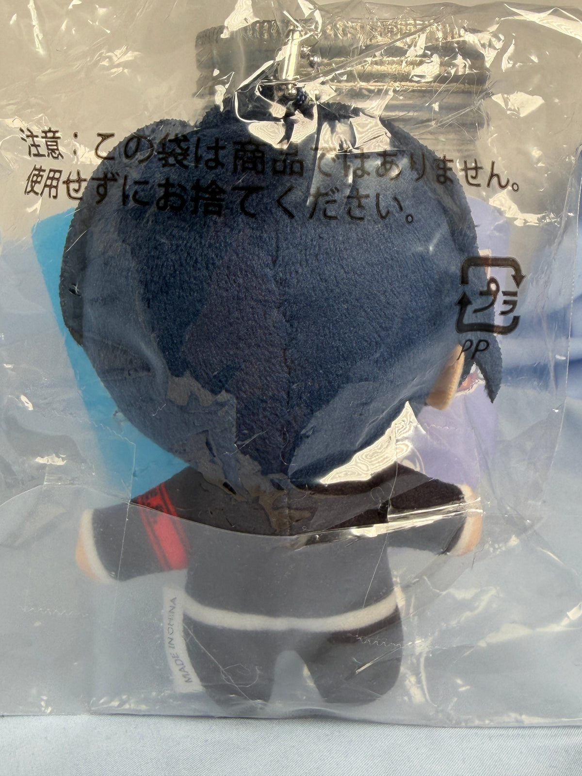 Makoto Yuki Frowning Plush Keychain Persona 3 SEGA