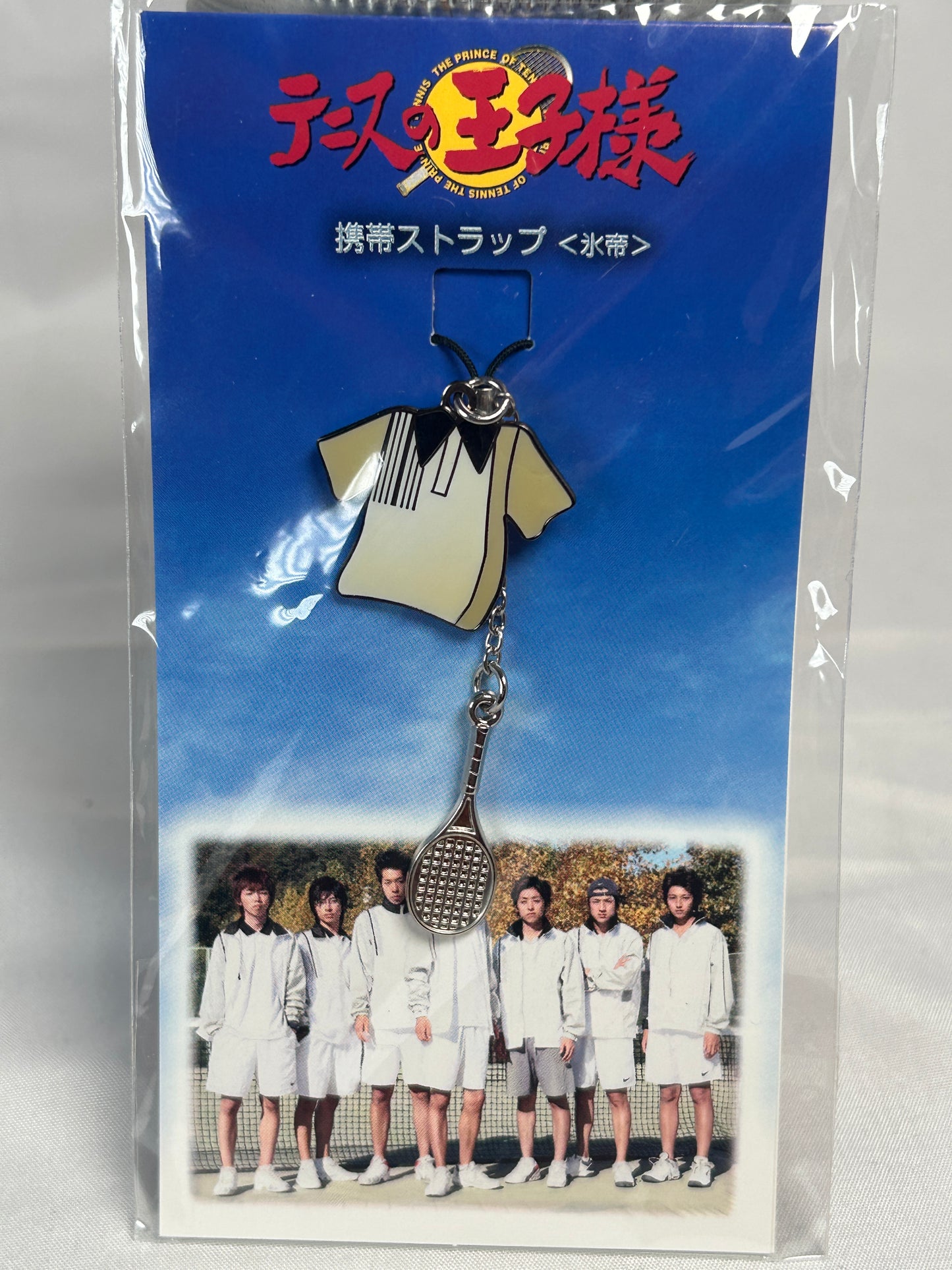 The Prince of Tennis Hyotei Uniform Metal Keychain Live Action
