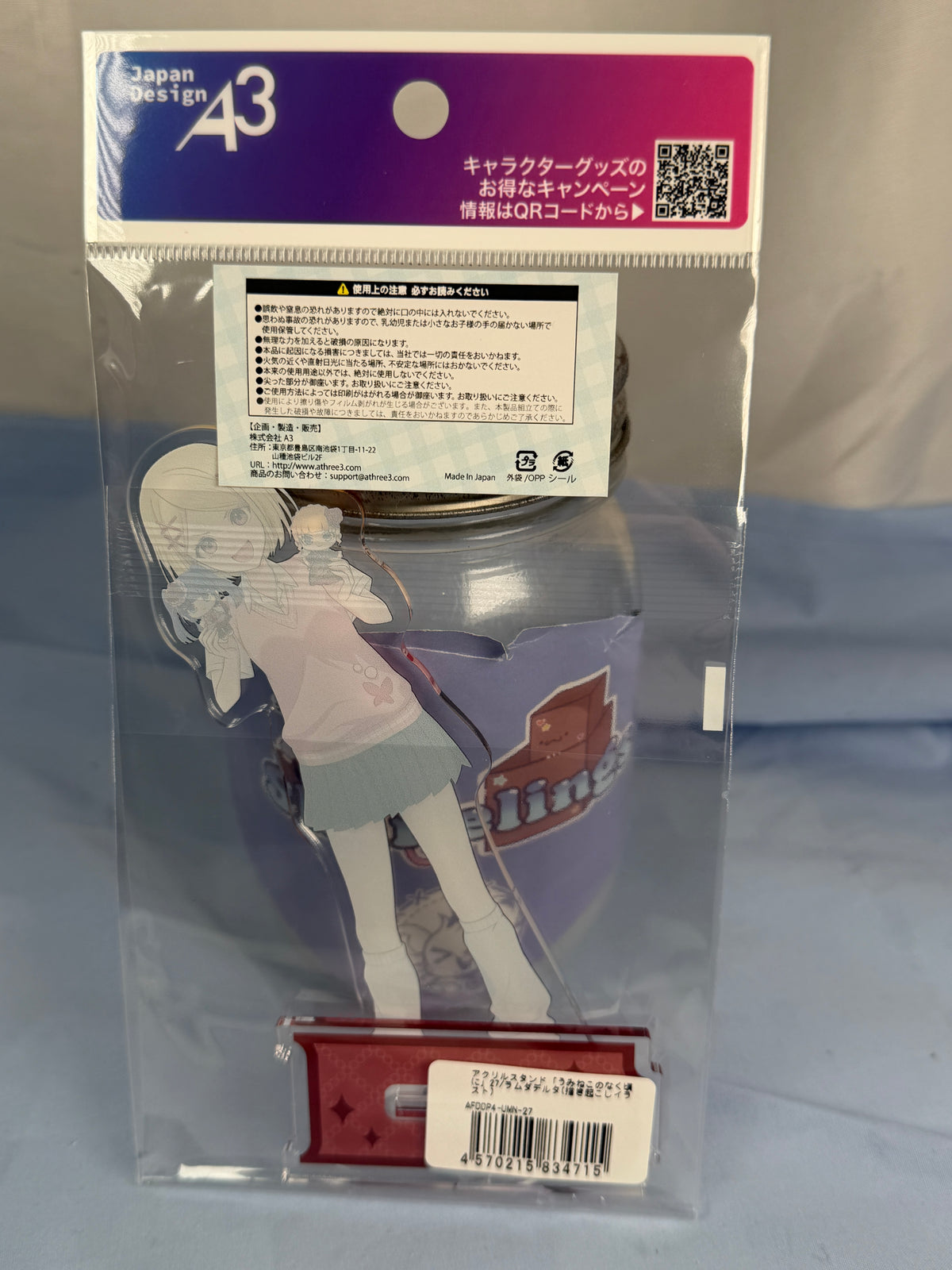 Lambdadelta School Uniform Acrylic Stand Umineko When They Cry EEO Popup