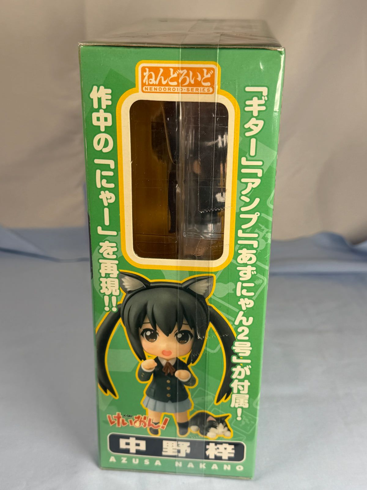 Nakano Azusa Nendoroid Figure 104 K-On! GoodsmileCompany 2010