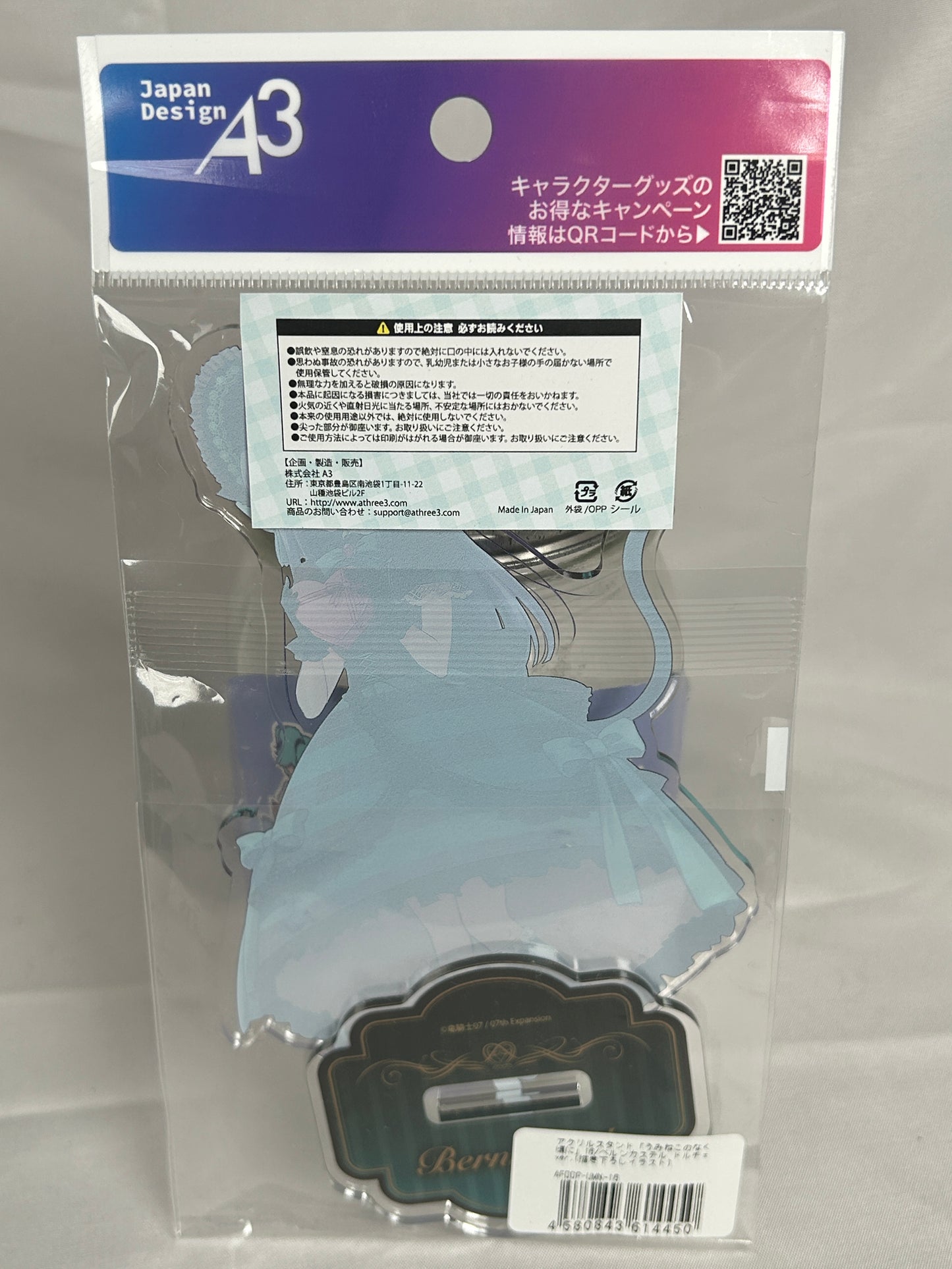 Bernkastel Dolce Ver Acrylic Stand Umineko When They Cry A3