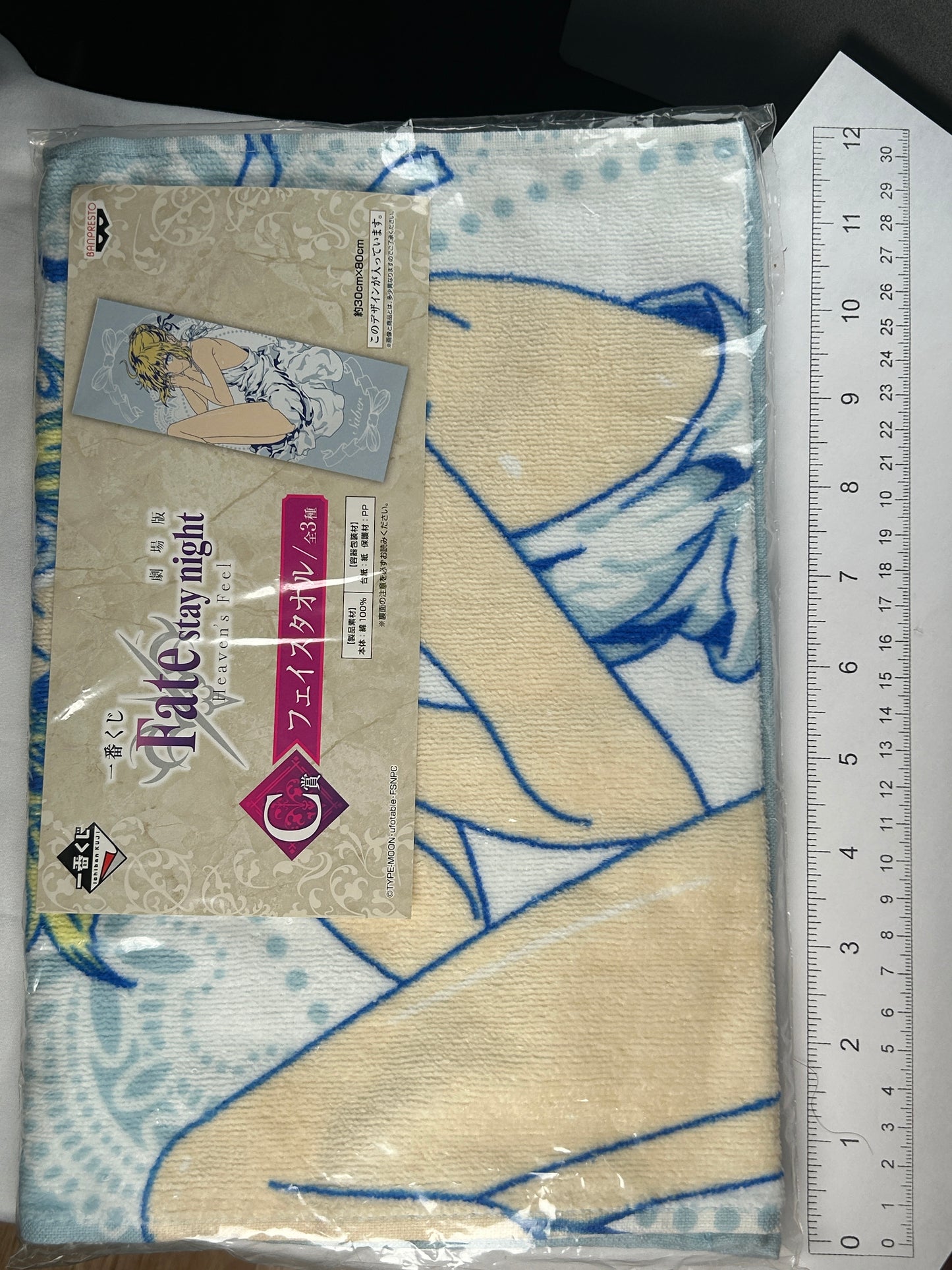 Saber White Dress Towel Fate Stay Night Heaven's Feel Ichiban Kuji Prize C