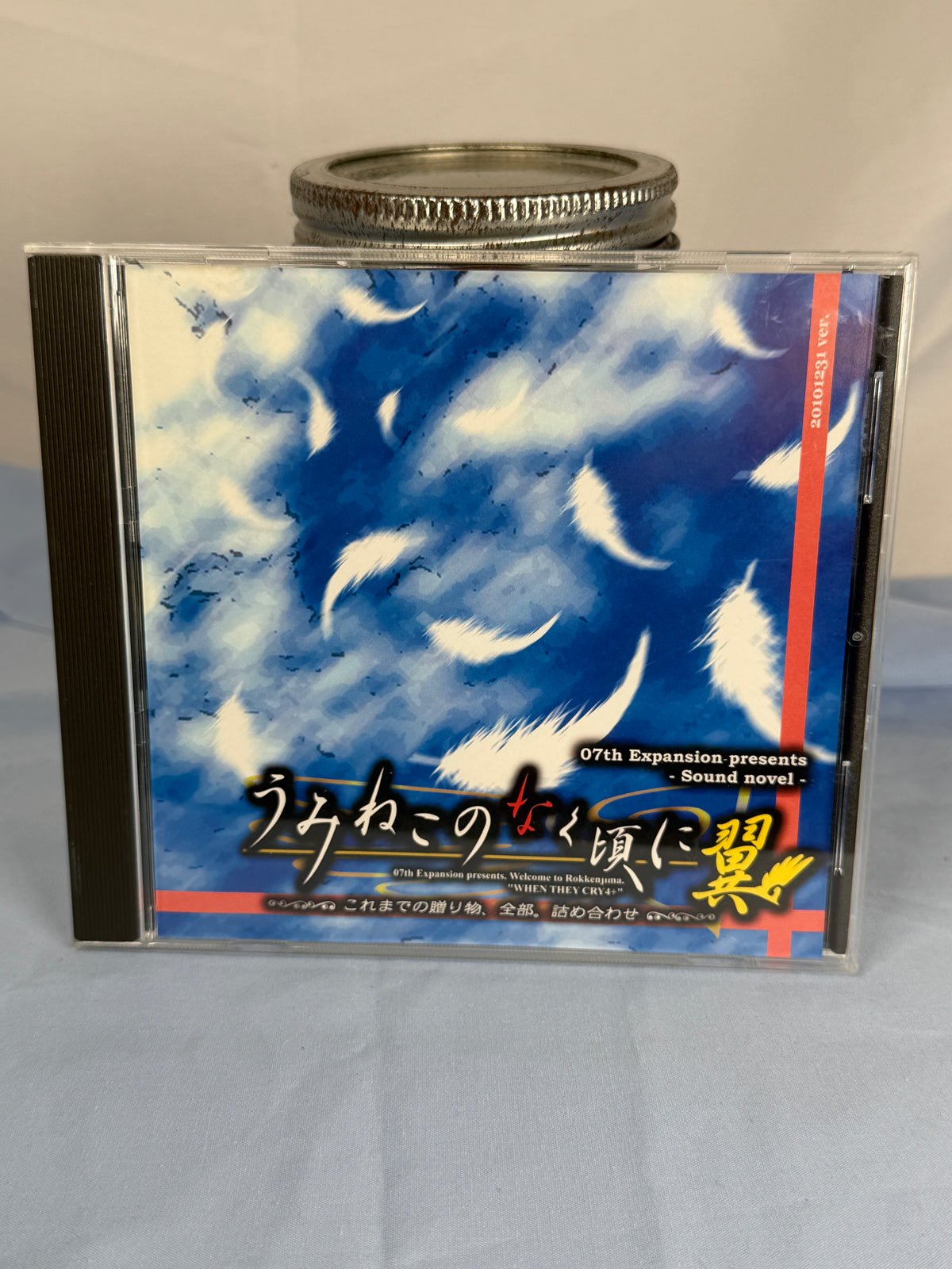 Umineko Tsubasa CD ROM When The Cry 2010 JP