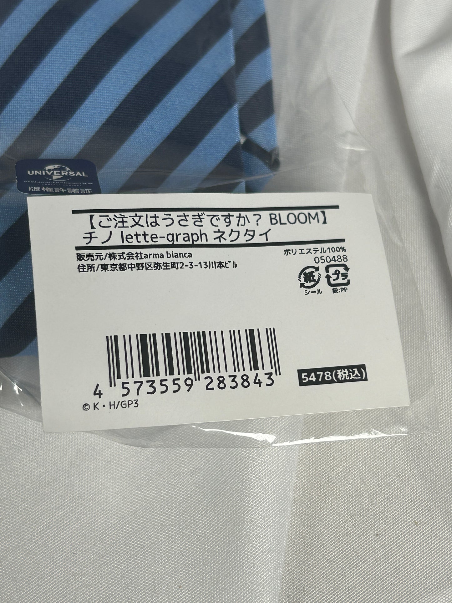 BLOOM Chino Lette-Graph Tie Is the Order a Rabbit? Arma bianca