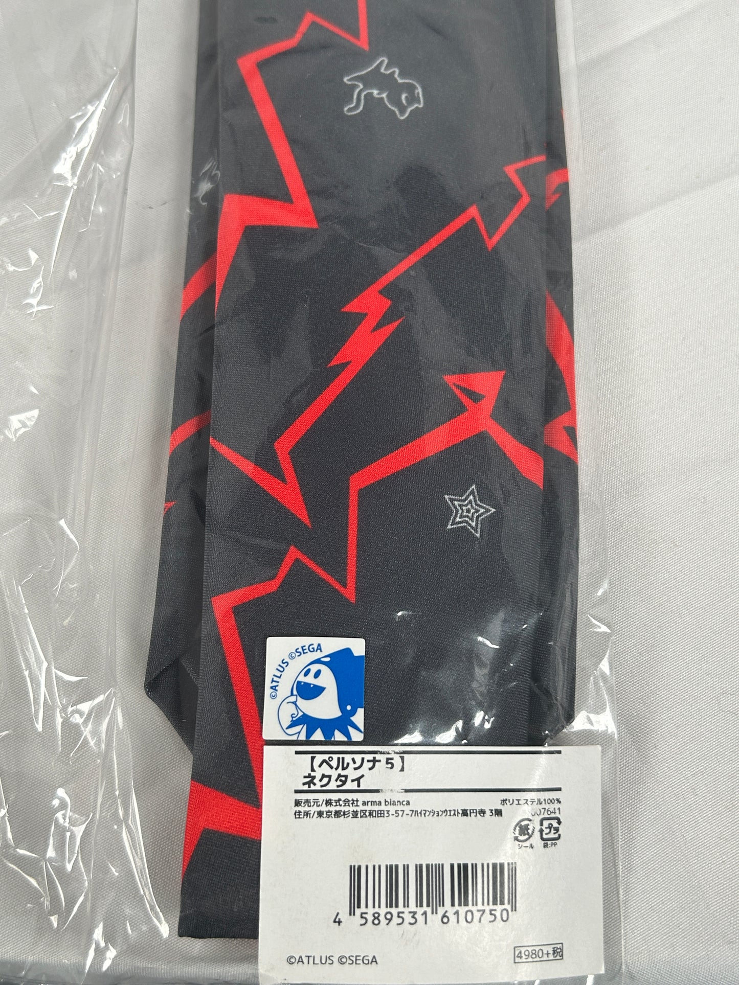 Persona 5 Morgana Necktie arma bianca 2018