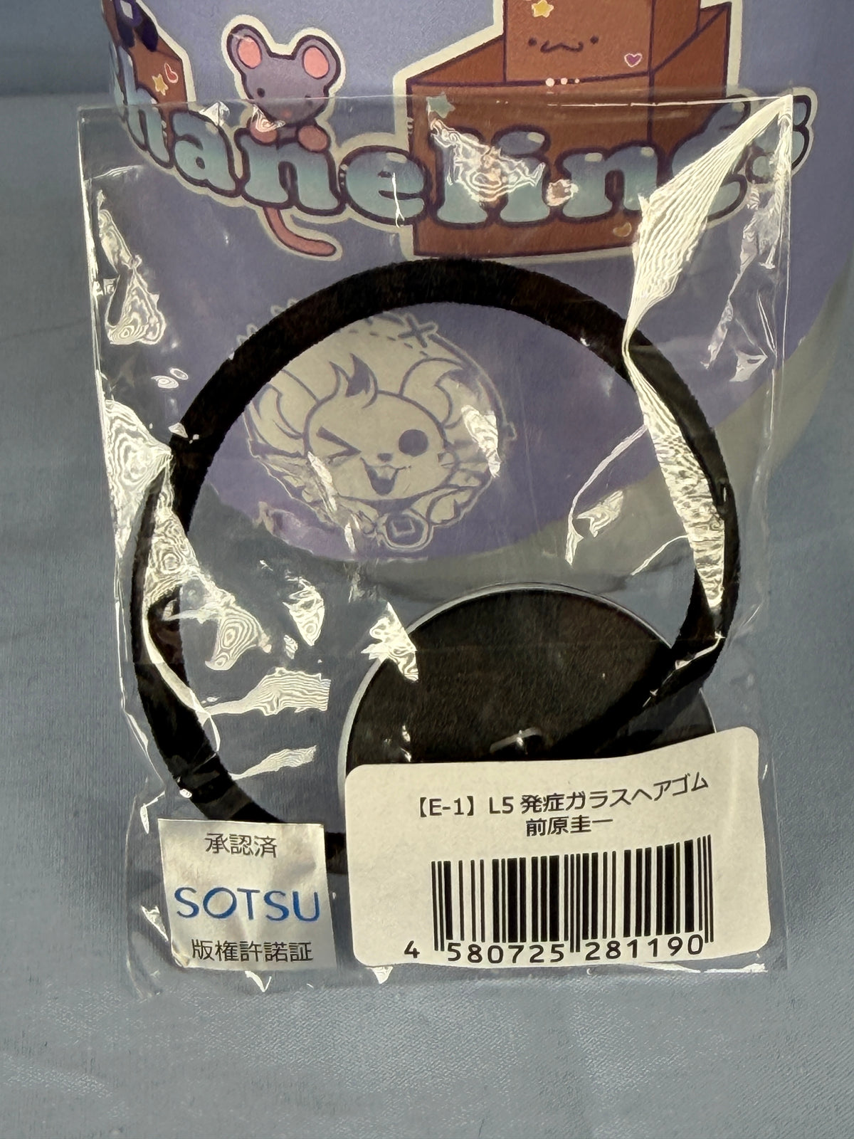 Keiichi Maebara L5 Glass Hair Tie Higurashi When They Cry Daiichi P Web Lottery