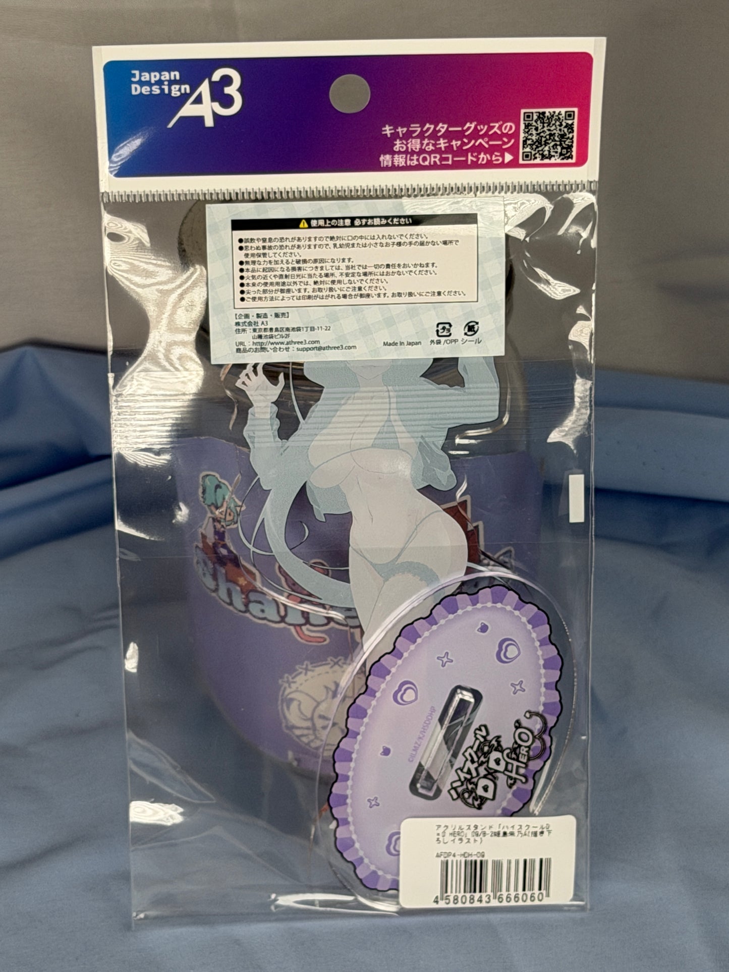 Akane Himejima Cat Hoodie Acrylic Stand High School DxD HERO eeo Lottery