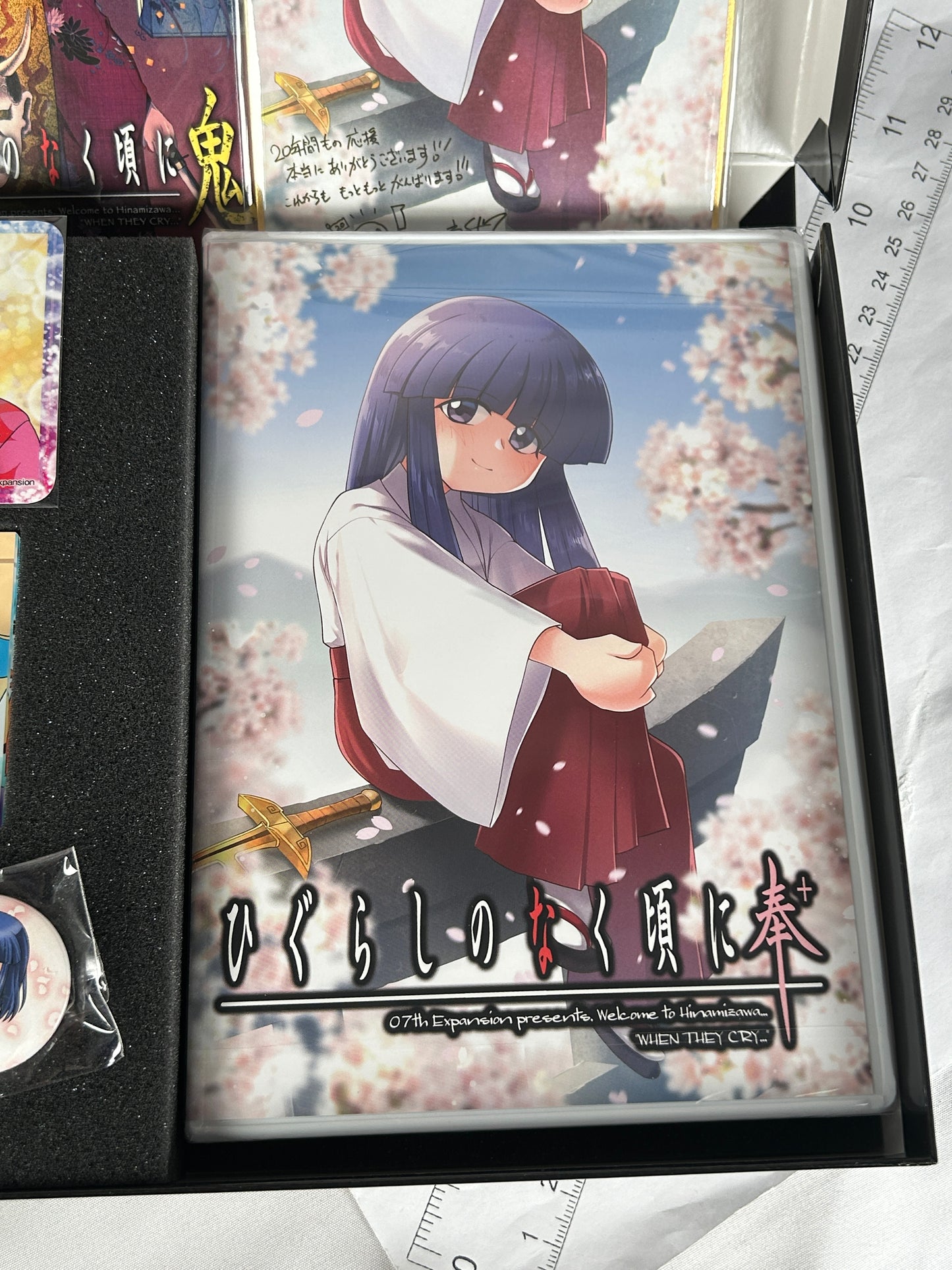 Higurashi When They Cry Hou Plus Limited Edition CD ROM