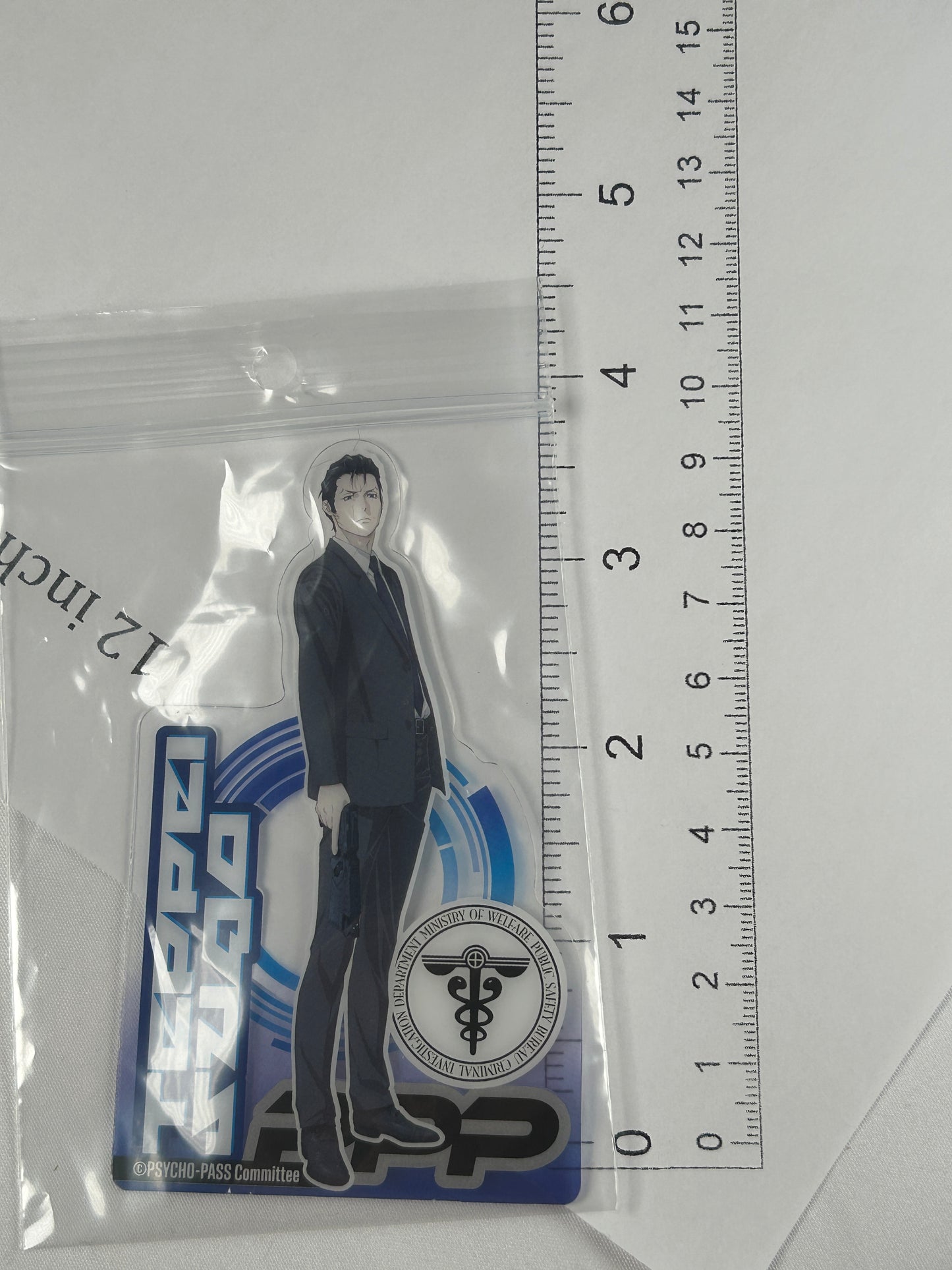Teppei Sugo Die-Cut Card Daiso Psycho Pass