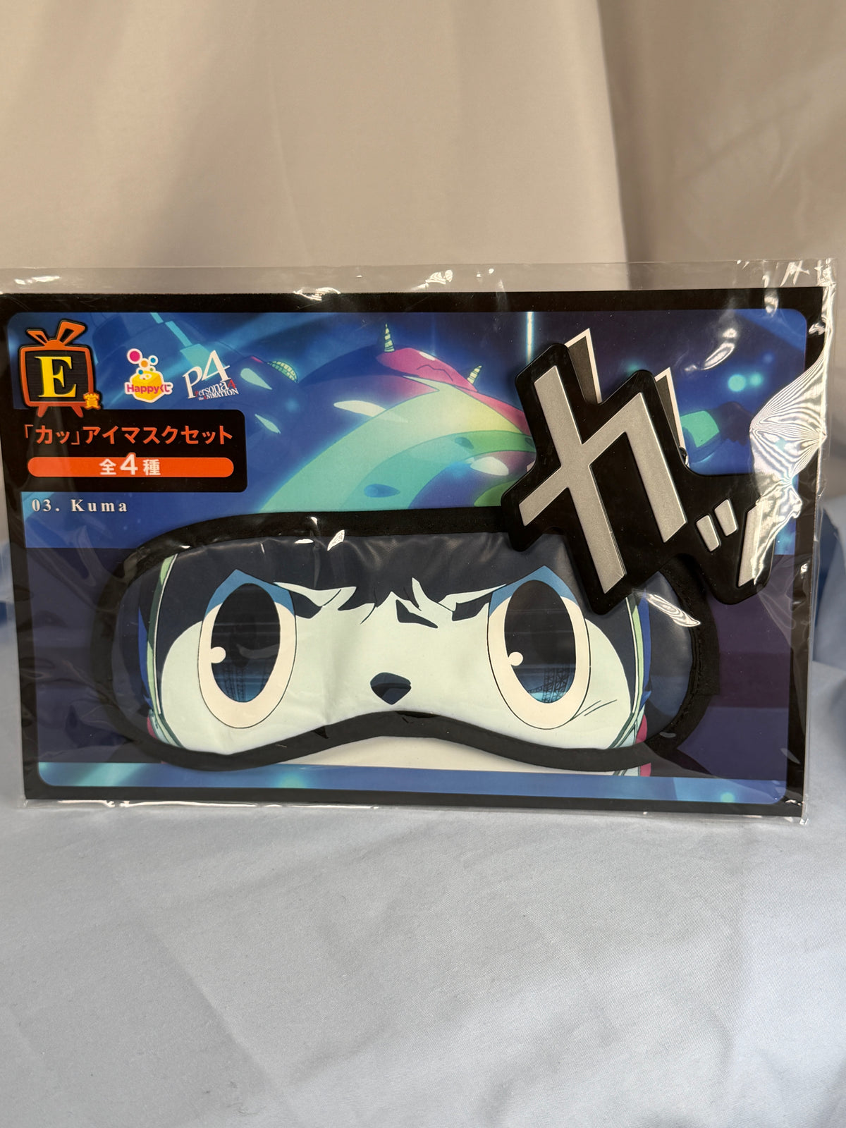 Teddie Sleep Mask Persona 4 The Animation Sunny Side Up Lottery E Prize