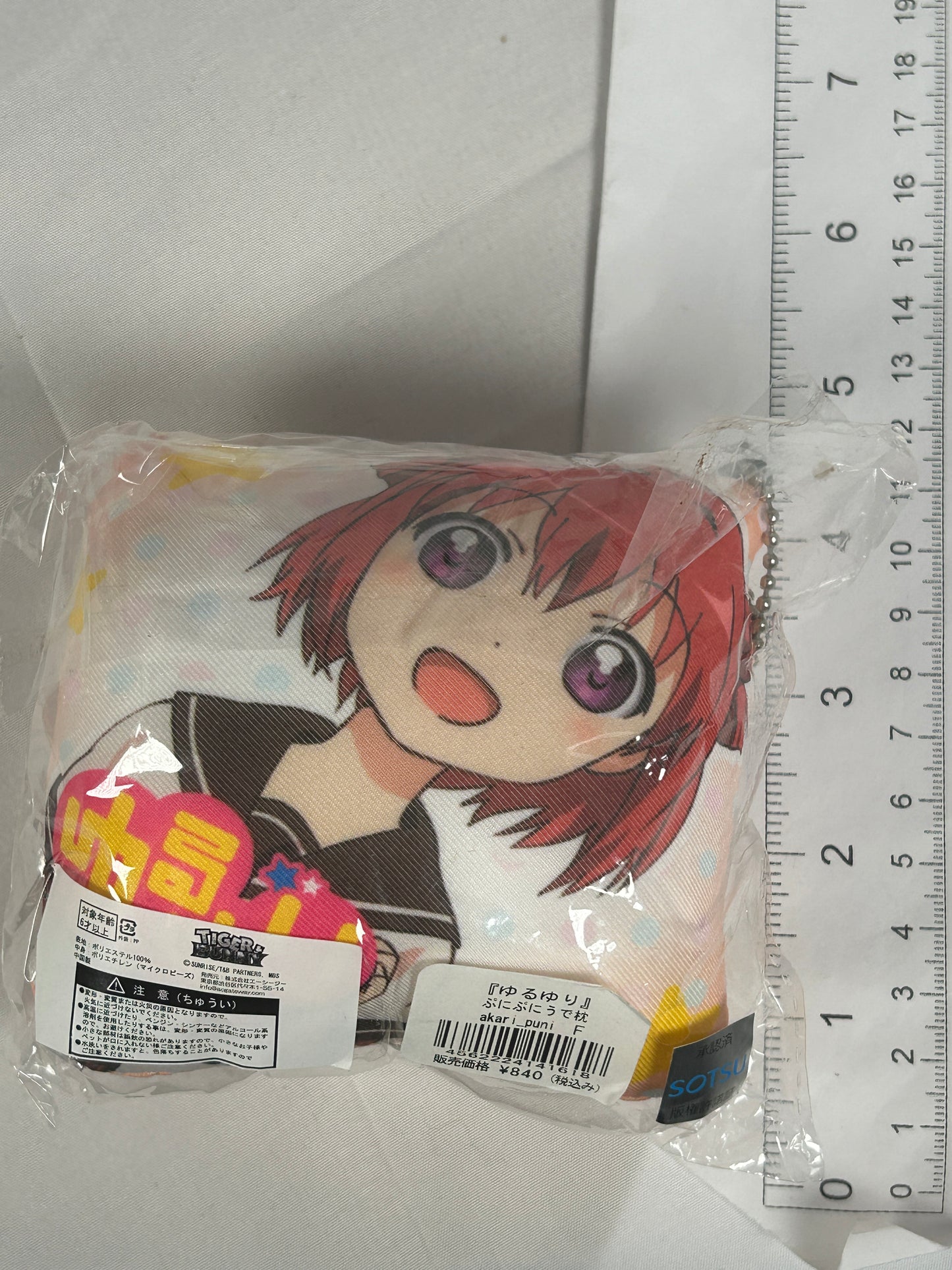 Akari Akaza Arm Pillow Cushion Key Chain Punipuni Udemakura Yuru Yuri