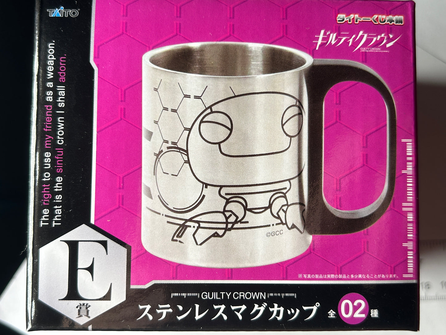 Guilty Crown Stainless Steel Mug Taito E Prize