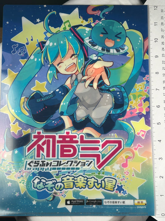 Hatsune Miku Mysterious Music Comet Clear File 2015 Vocaloid