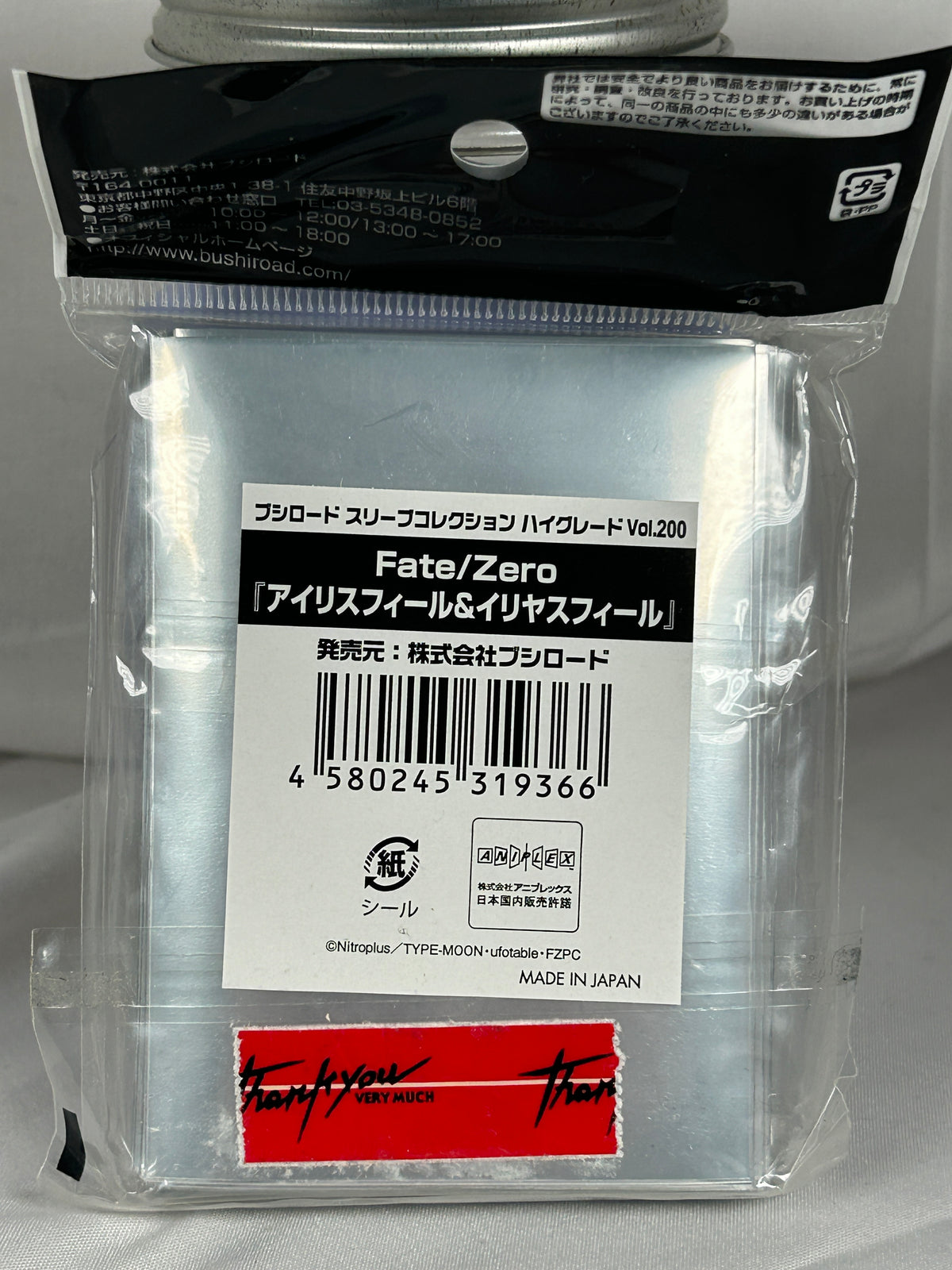 Illyasviel Von Einzbern Bushiroad Trading Card Sleeve Collection HG High Grade Vol.200