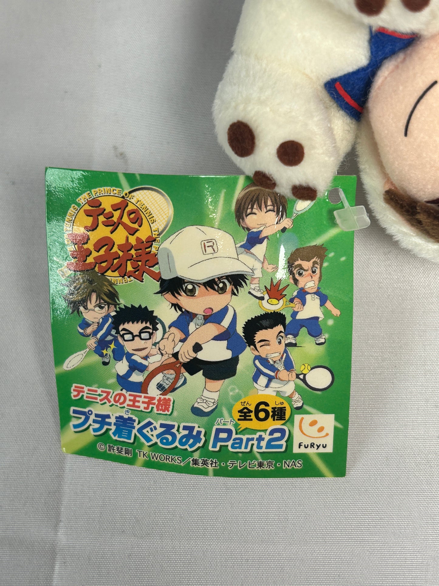 Shusuke Fuji Mini Mascot Costume Plush Keychain The Prince of Tennis