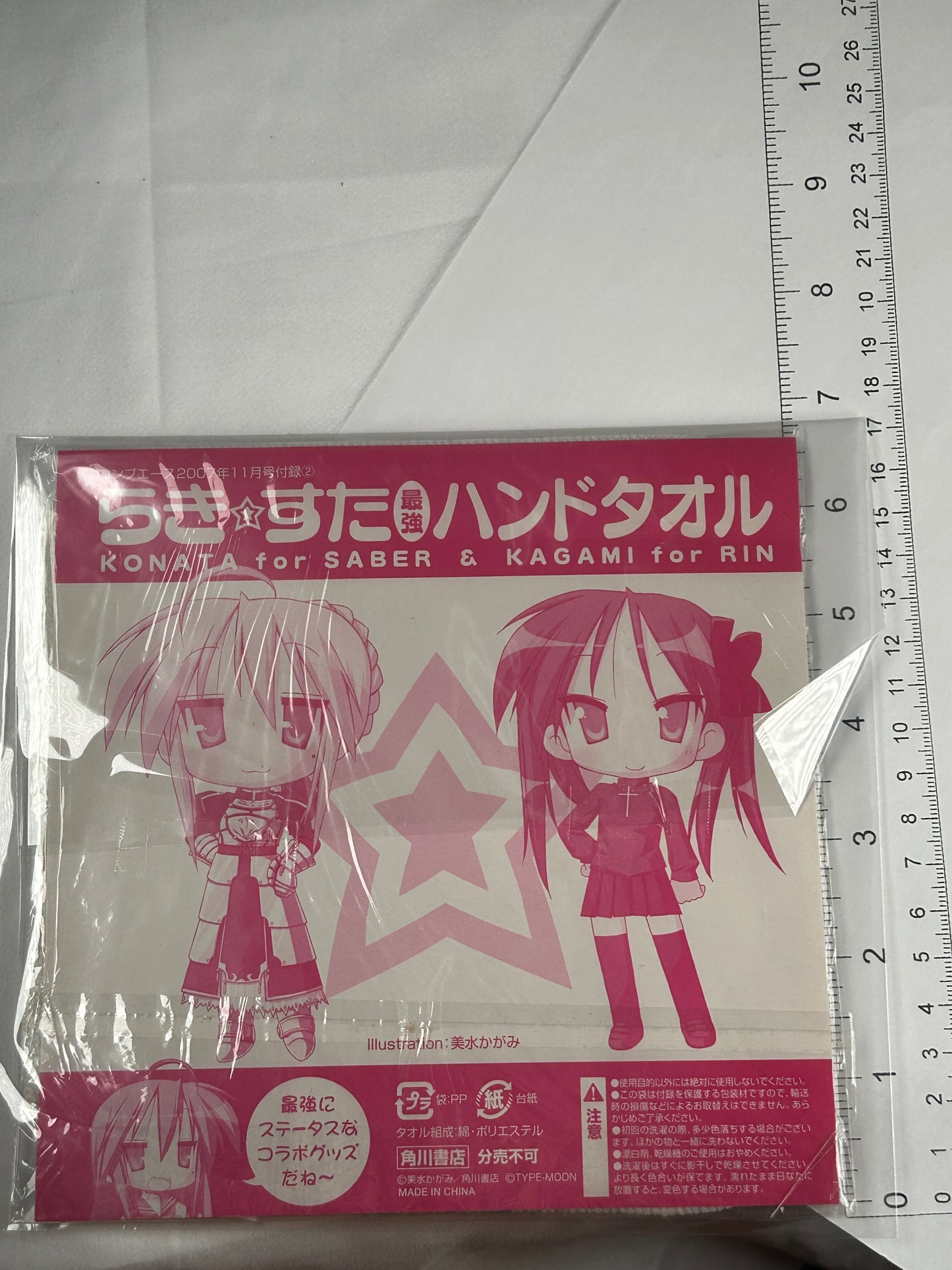 Lucky Star meets Fate Hand Cloth Towel Fate Stay Night Konata Saber Kagami Rin