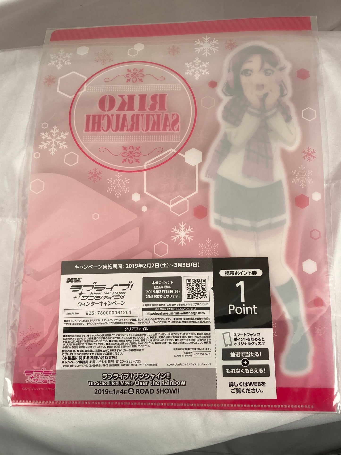 Riko Sakurauchi Winter Wear Clear File Love Live Sunshine The Movie