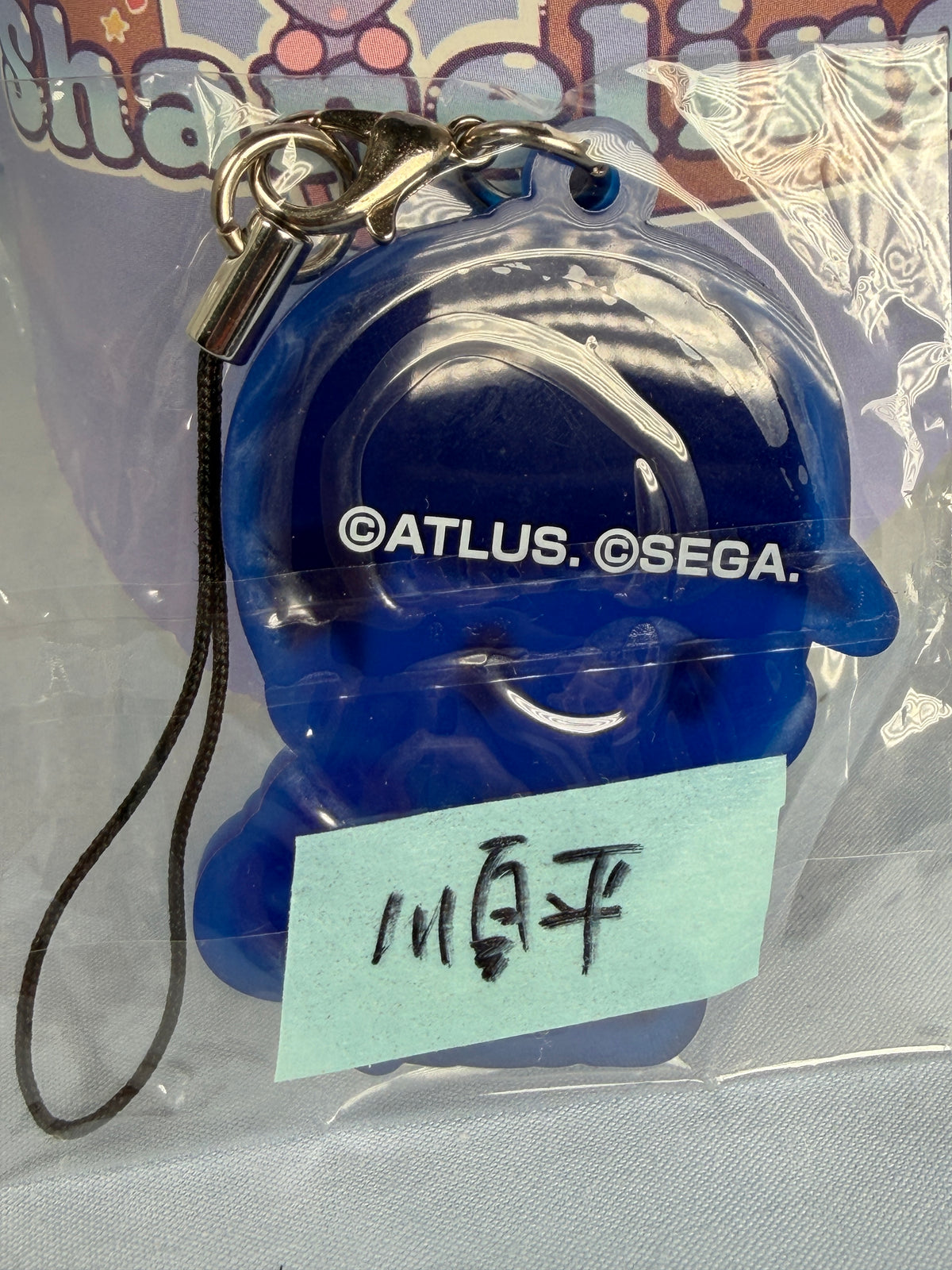 Junpei Iori Rubber Strap Keychain Persona 3 Reload Petatto Nejimaki