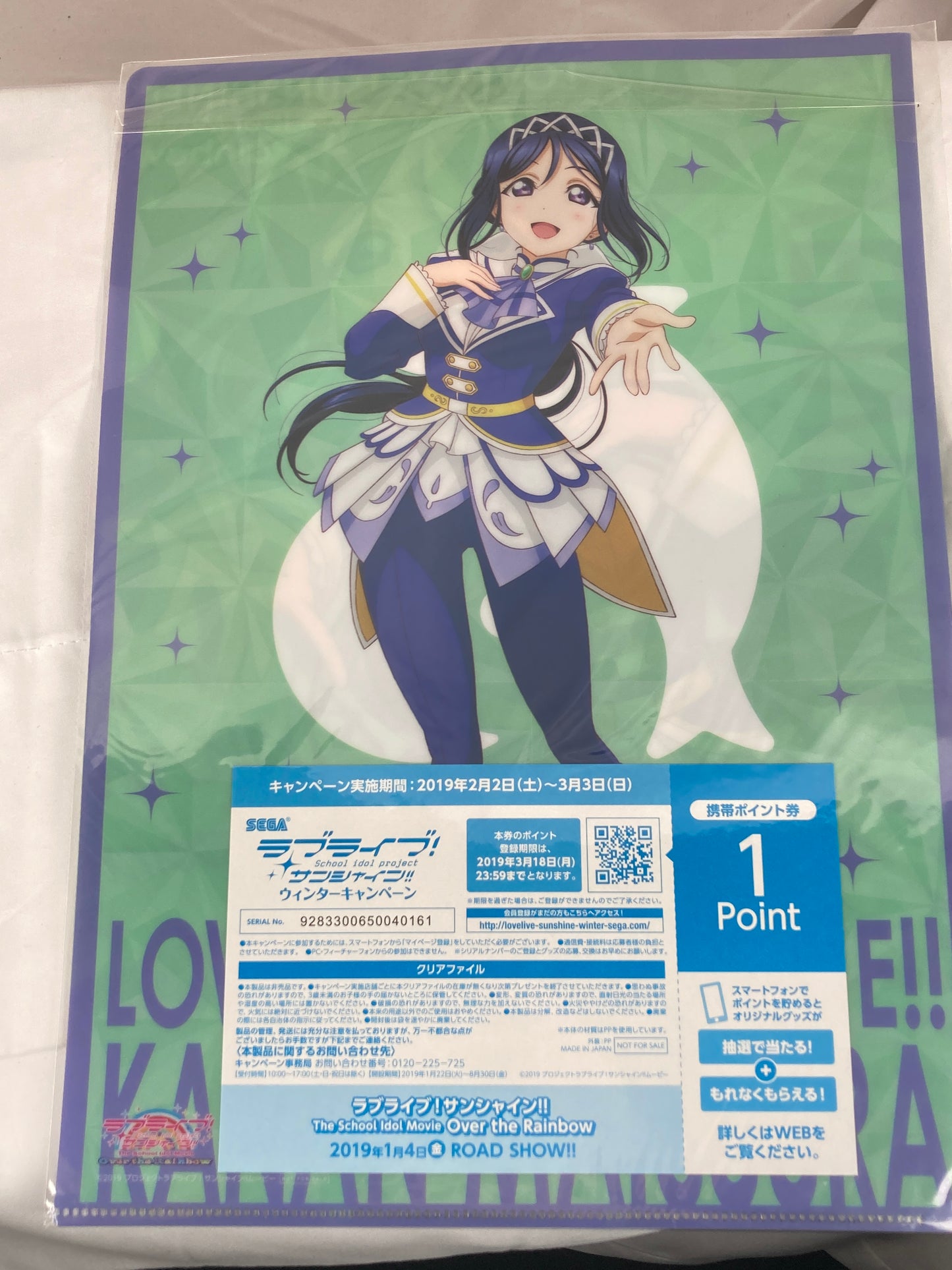 Kanan Matsuura Clear File Love Live Sunshine Movie Over The Rainbow 2019