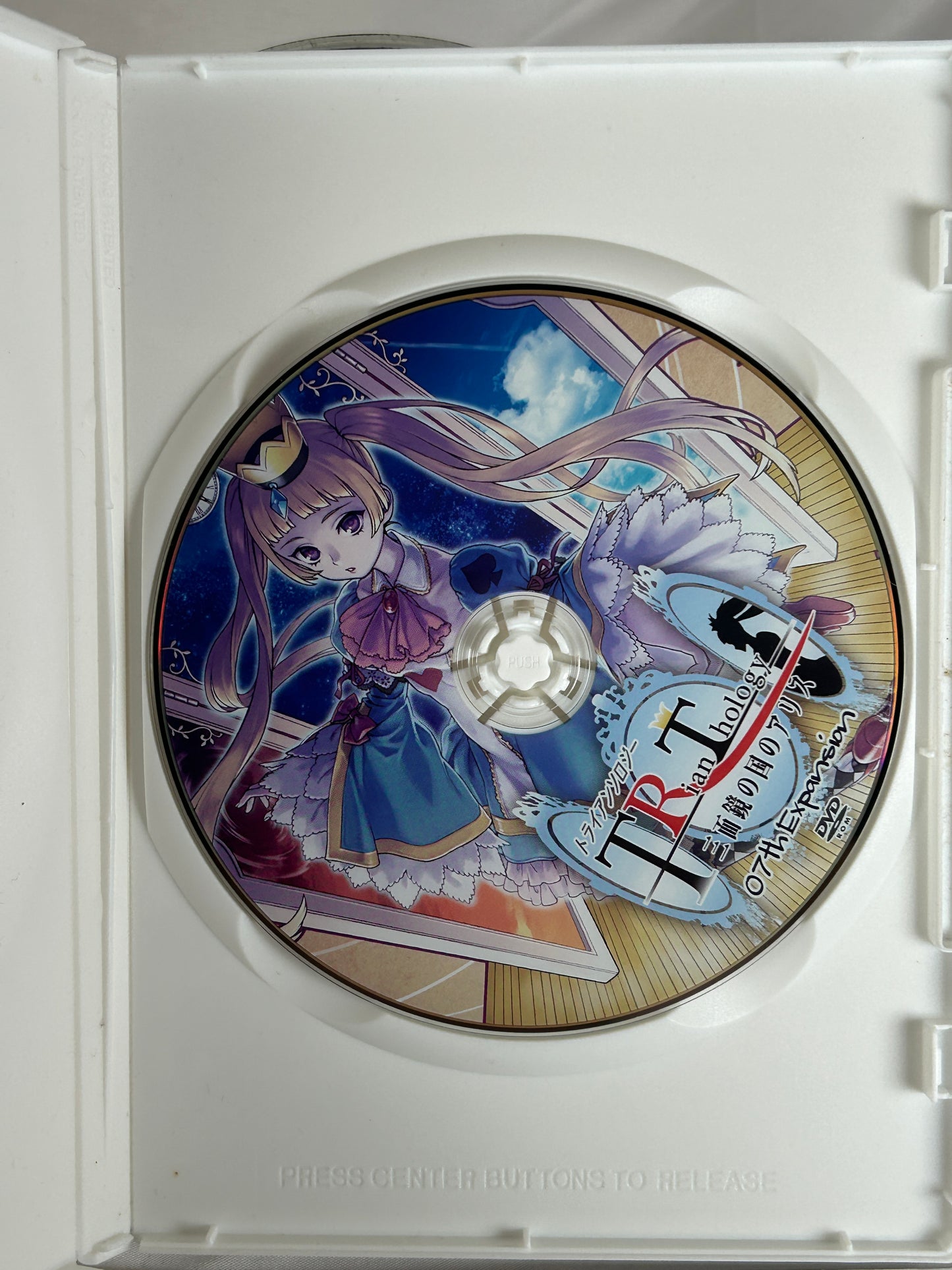 TRianThology: Alice Through The Tri-Fold Looking-Glass CD ROM 2016 07th Expansion