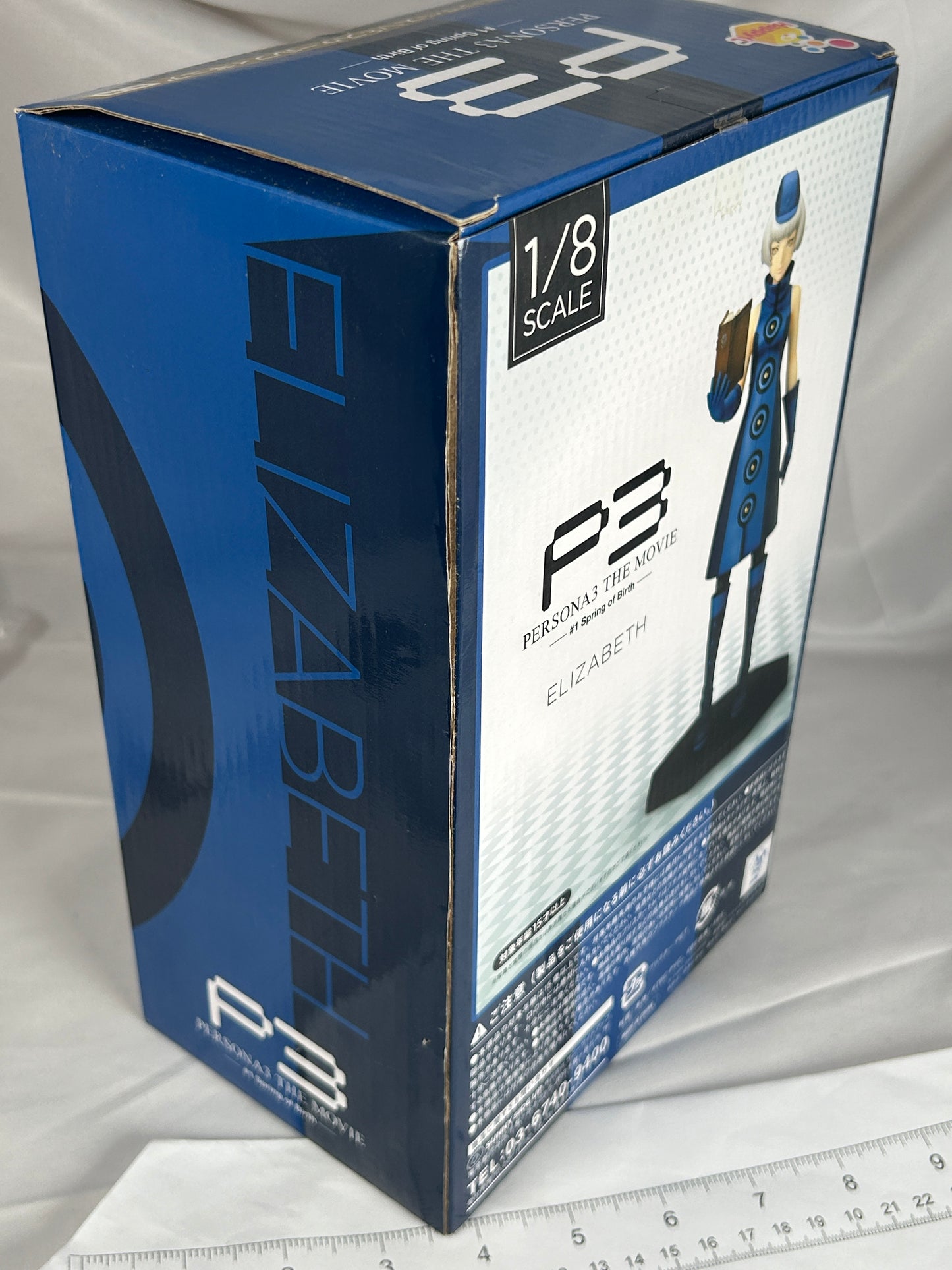 Elizabeth 1/8 Prize Figure Happy Kuji Persona 3 The Movie