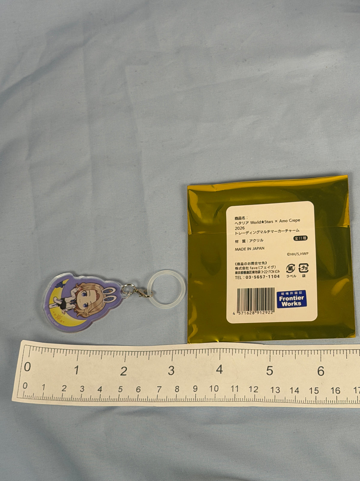 France Bunny Moon Acrylic Keychain Hetalia World Stars Amo Café 2026