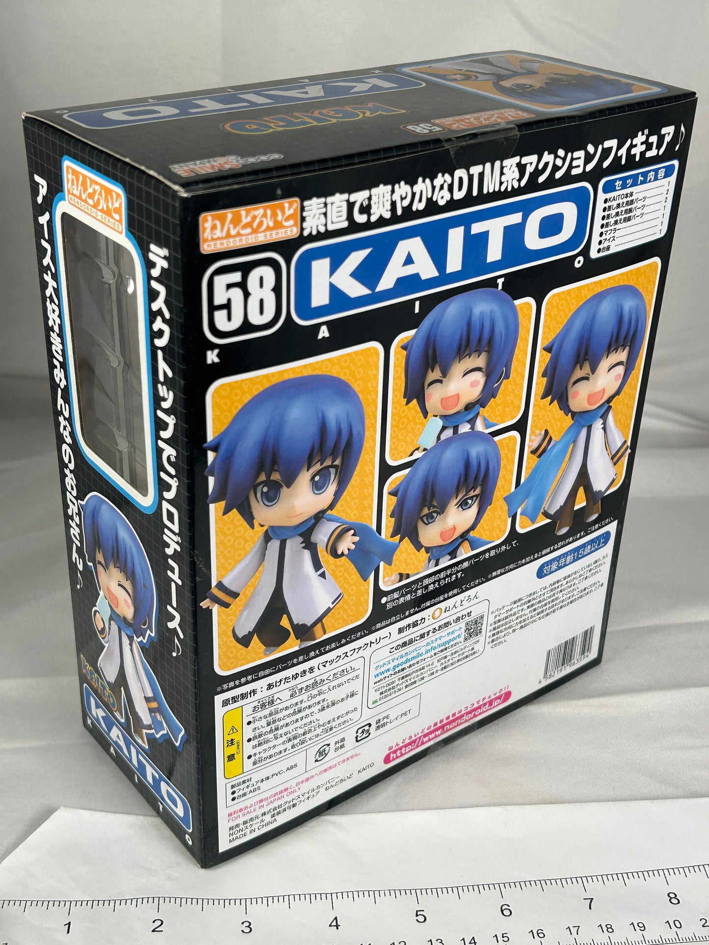 Kaito Nendoroid 58 Figure Vocaloid Good Smile Company