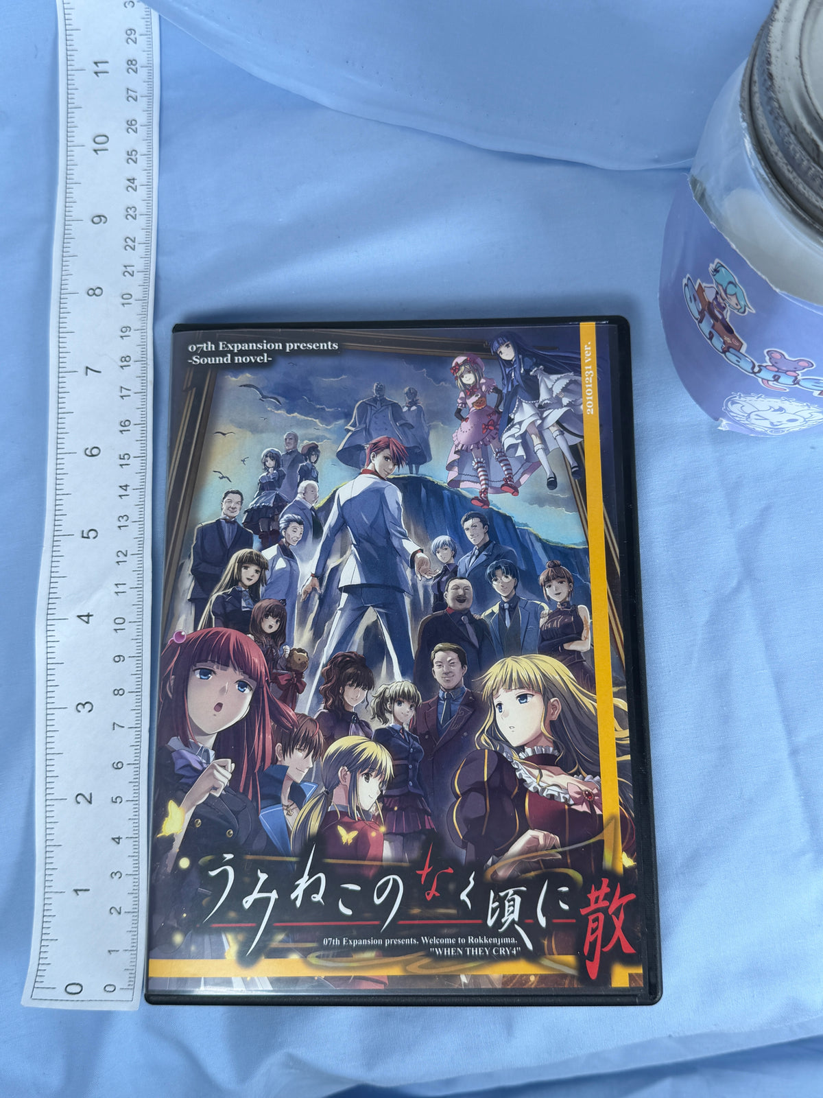 Umineko Answer Arcs 5-8 CD ROM When They Cry 2010 Ver JP