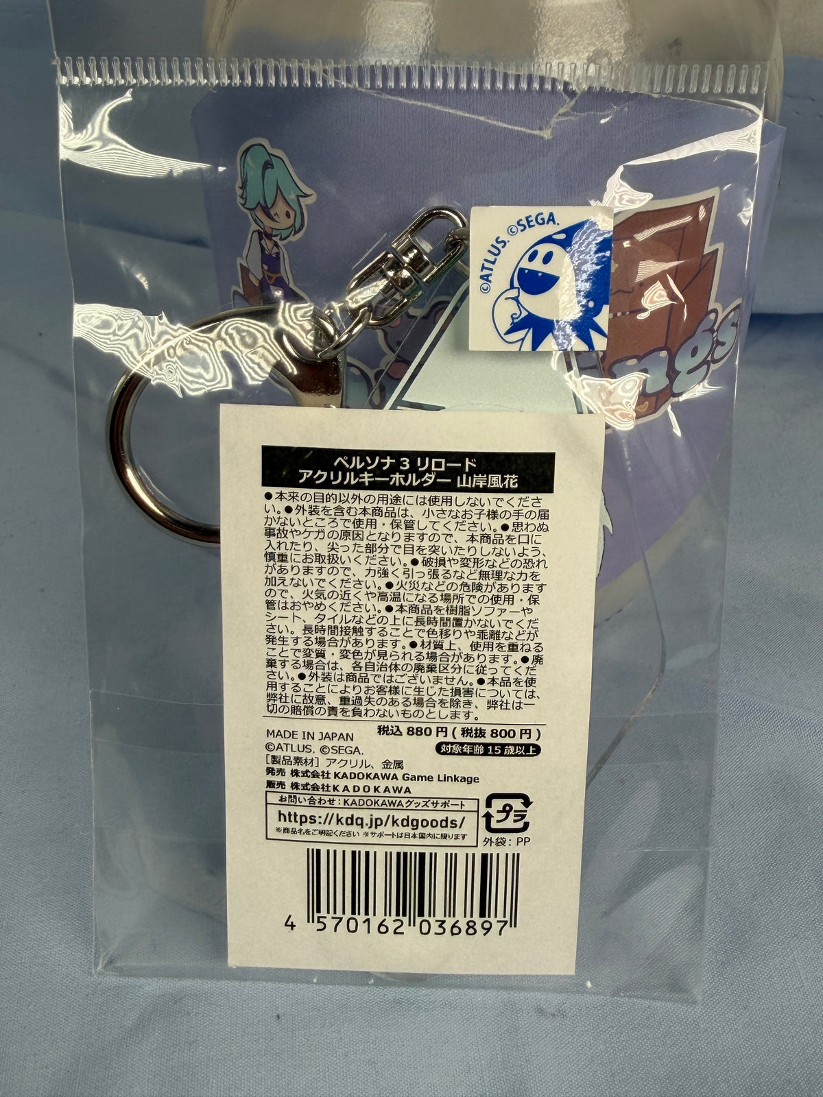Fuuka Yamagishi Potrait Diamond Acrylic Keychain Persona 3 Reload
