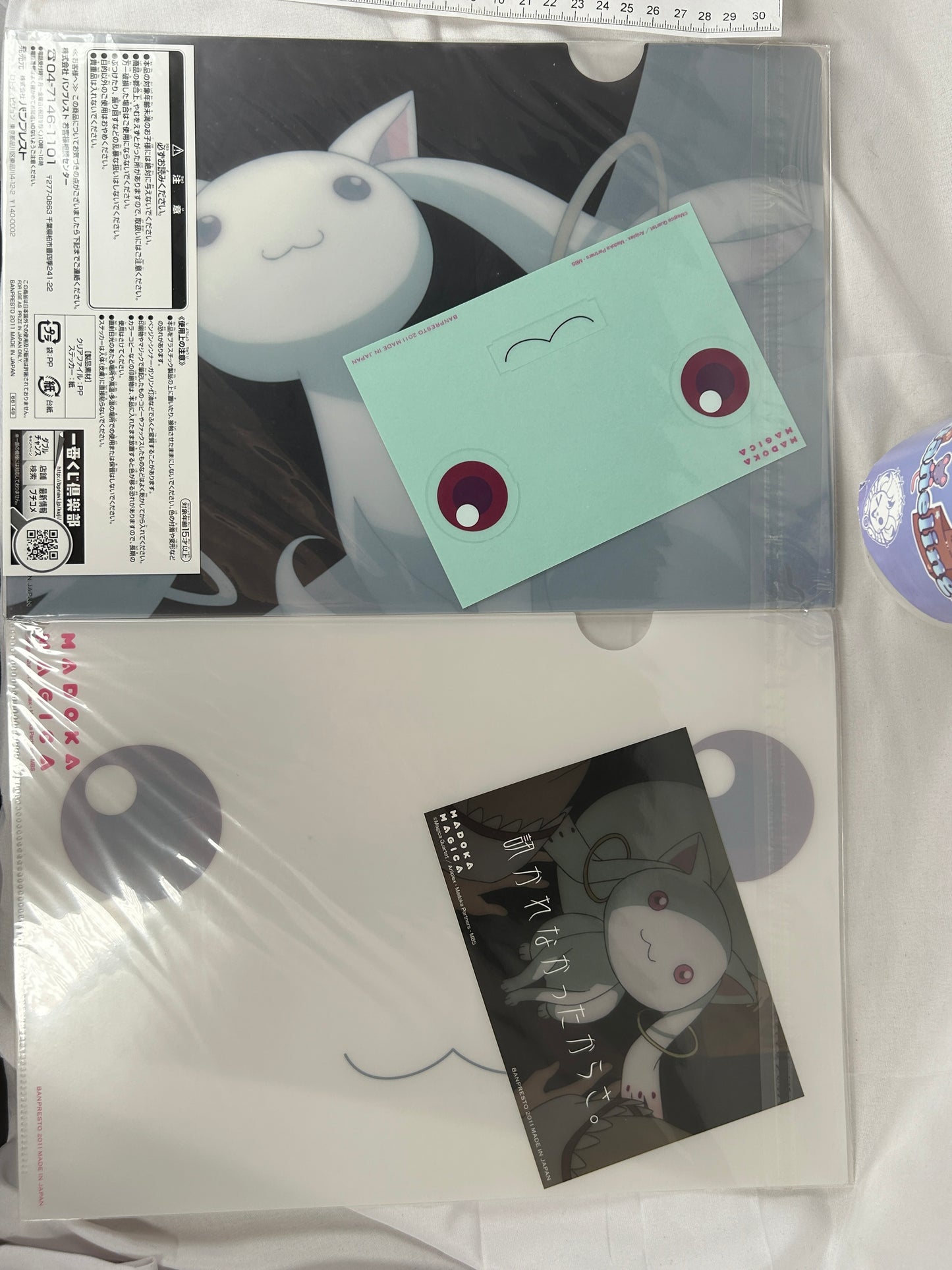 Kyubey Clear File and Sticker Madoka Magica Ichiban Kuji Prize E 2011