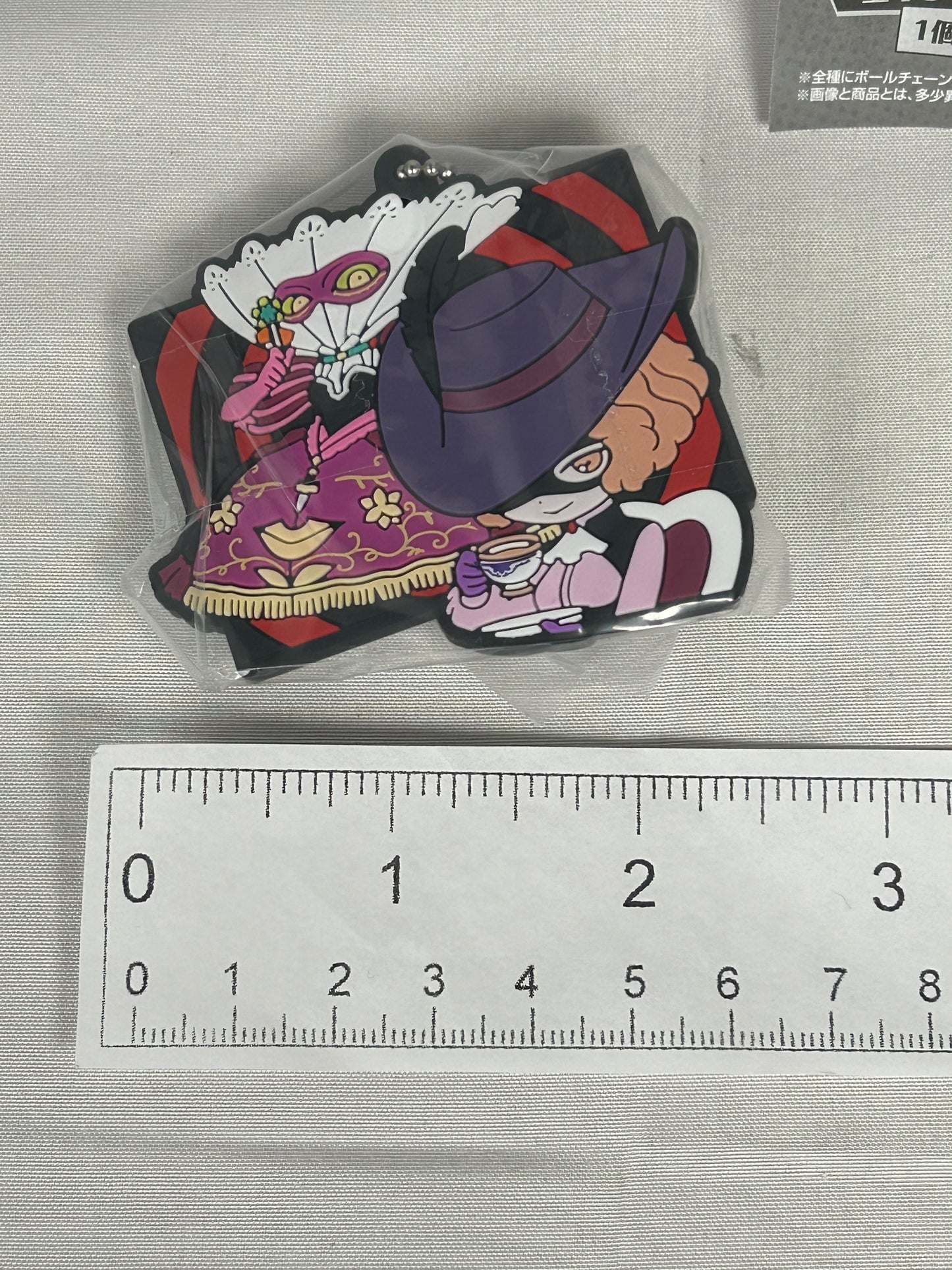 Haru Okumura Noir Rubber Capsule Mascot Keychain Persona 5 The Royal